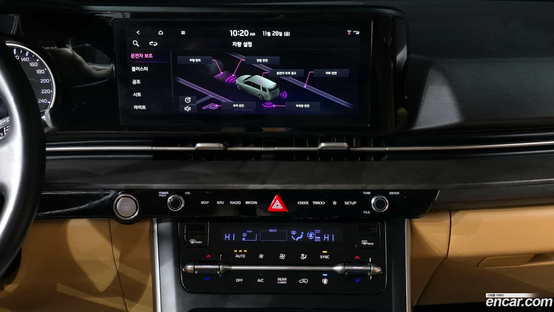 Canival Kia 2020.8-OPTION-020
