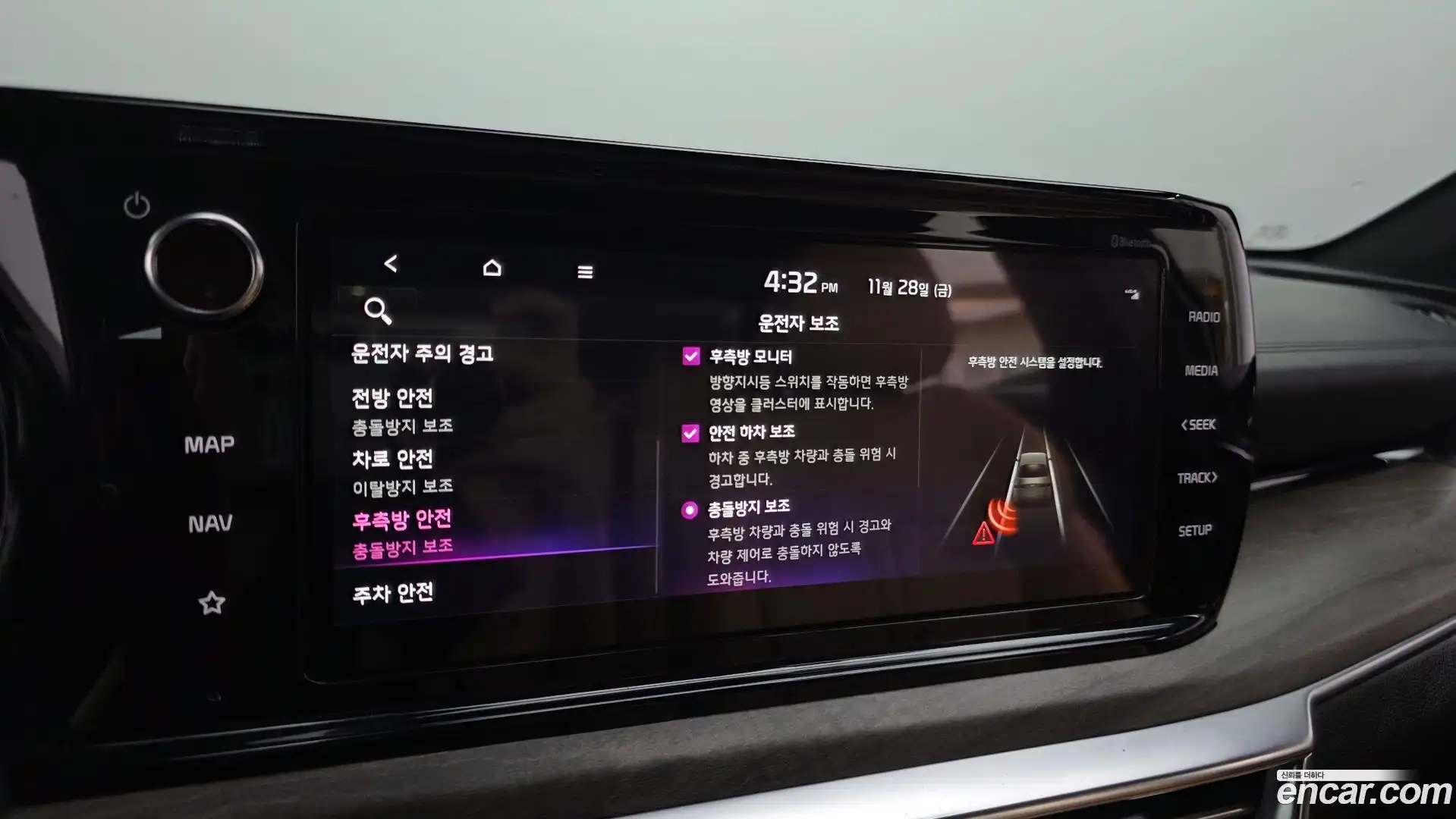 K5 Kia 2021.7-OPTION-021