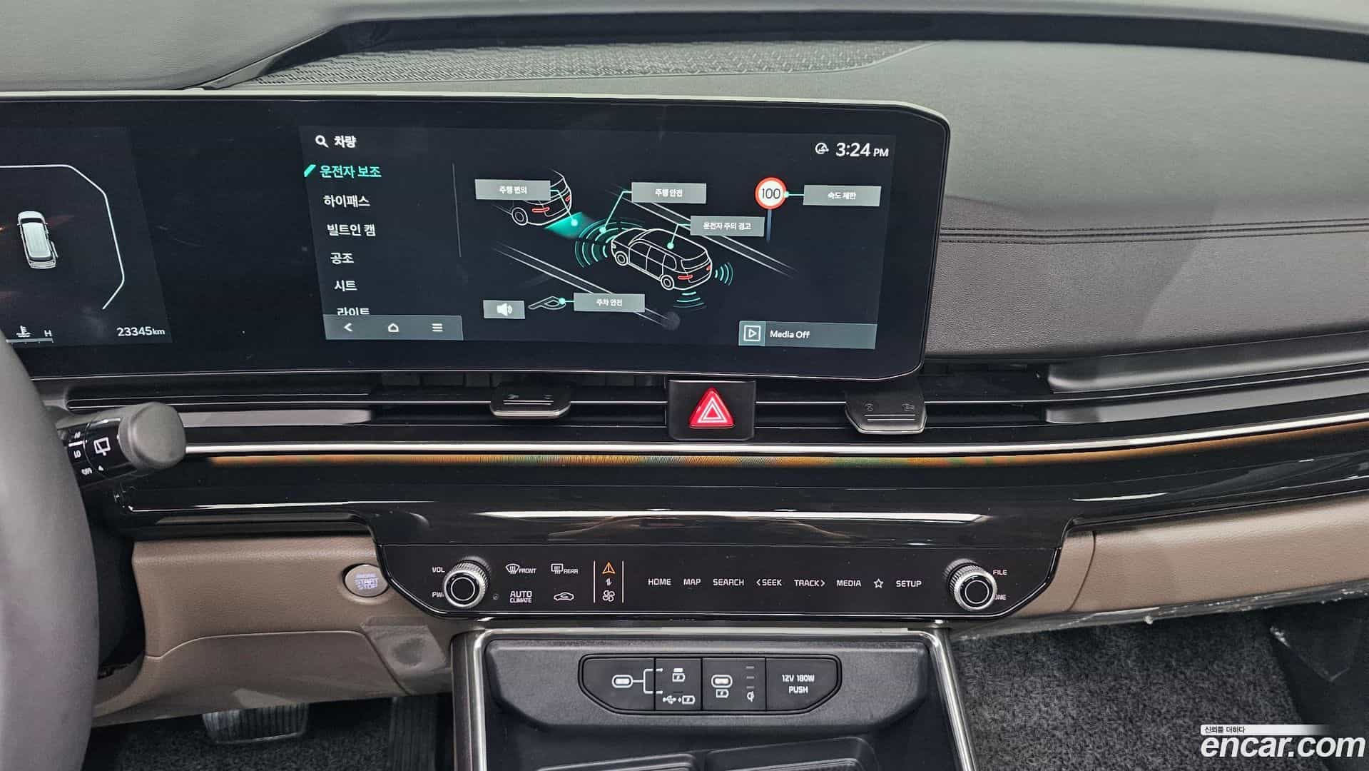 Canival Kia 2023.10-OPTION-020