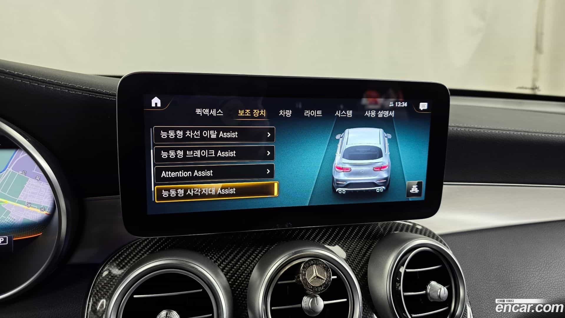 GLC-Class Mercedes-Benz 2021.5-OPTION-020