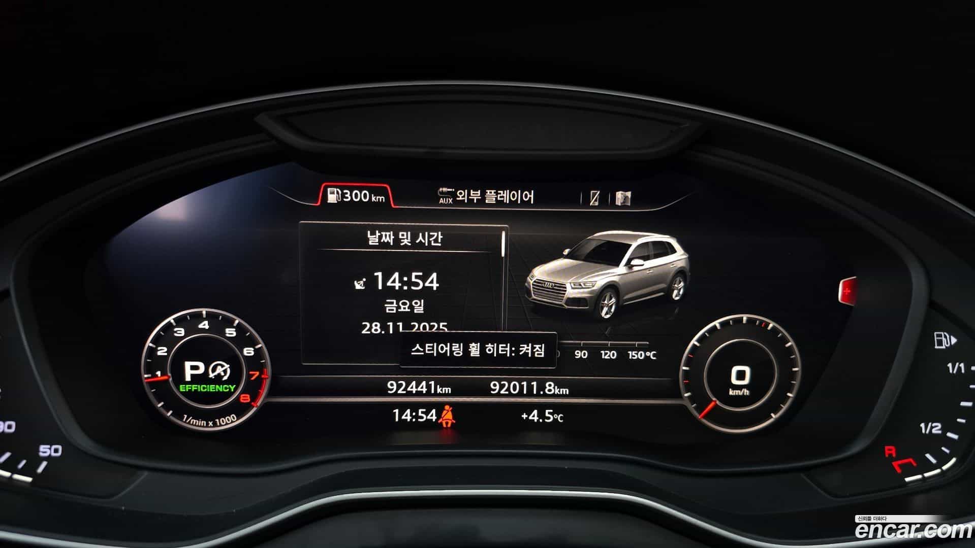 Q5 Audi 2020.8-INNER-008