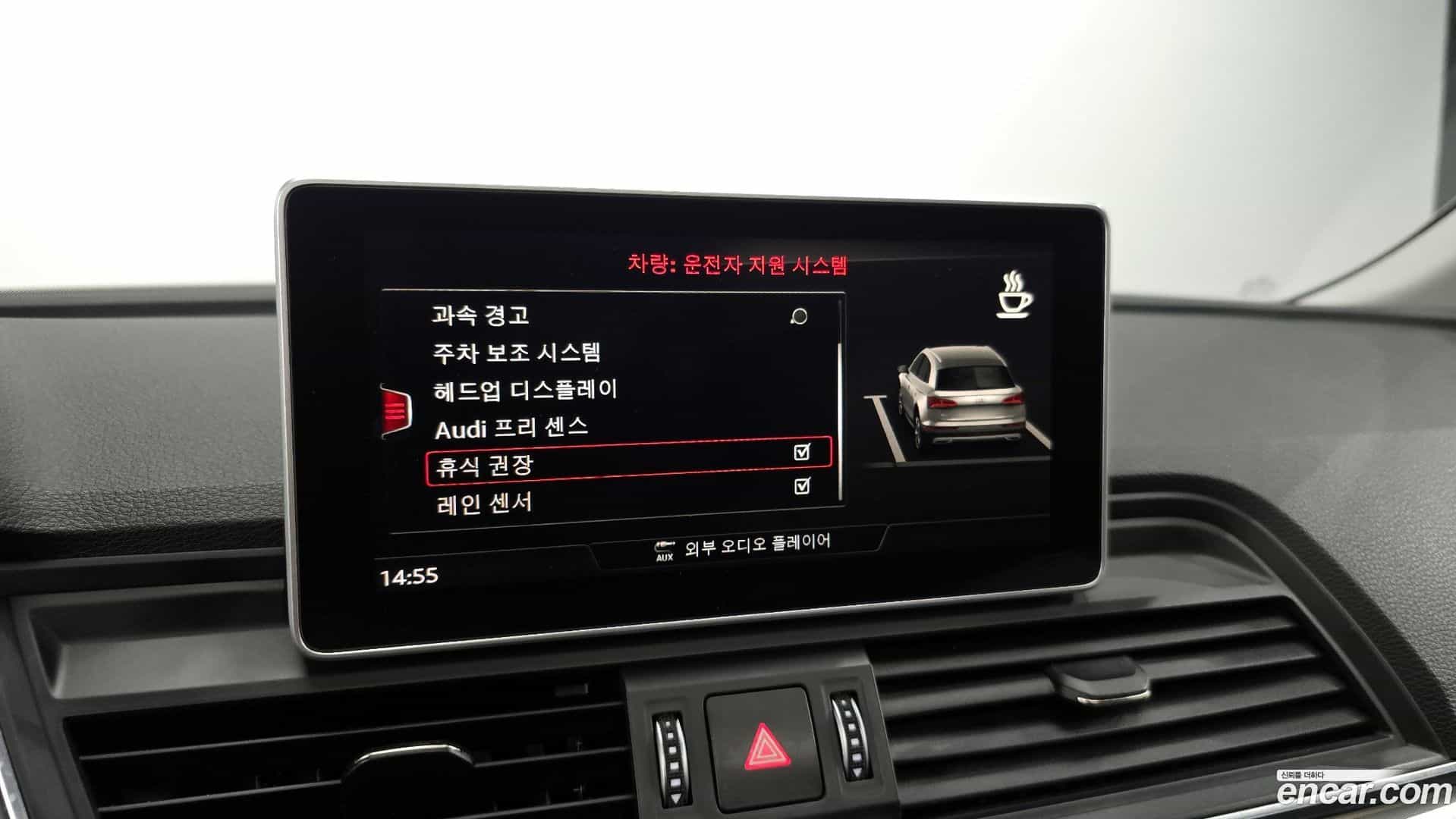 Q5 Audi 2020.8-OPTION-020