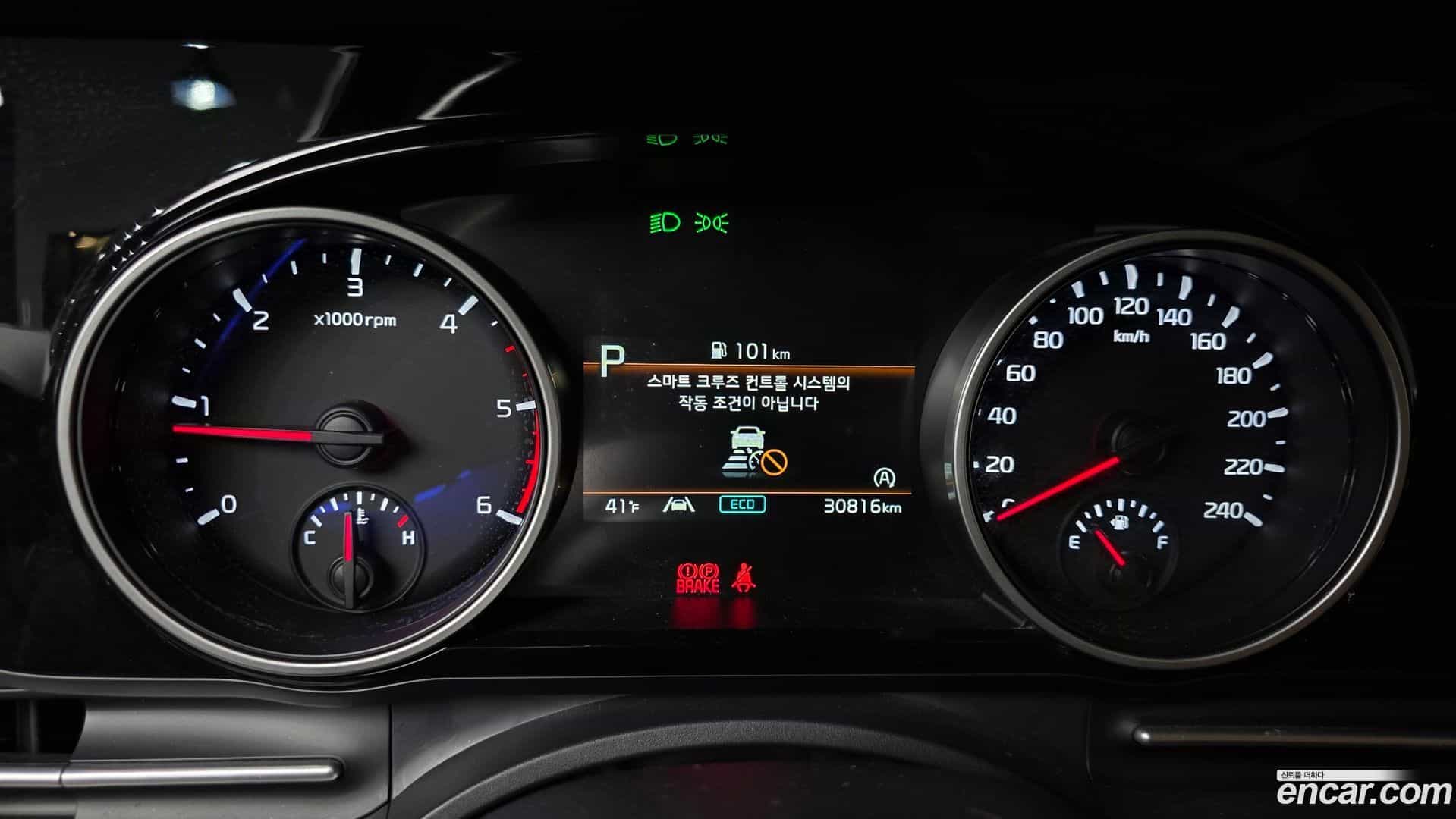 Canival Kia 2023.1-INNER-008