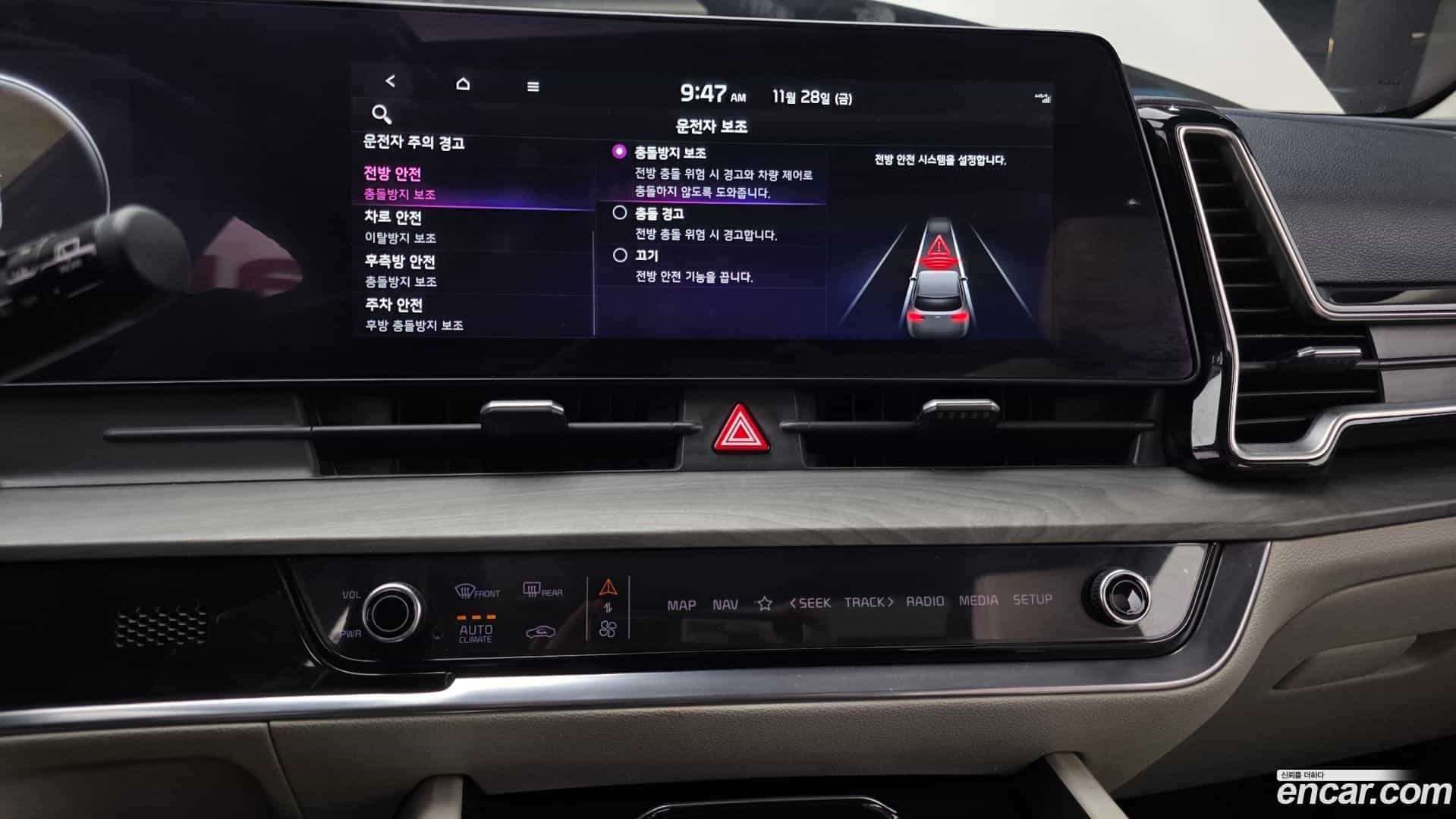 Sportage Kia 2021.8-OPTION-018