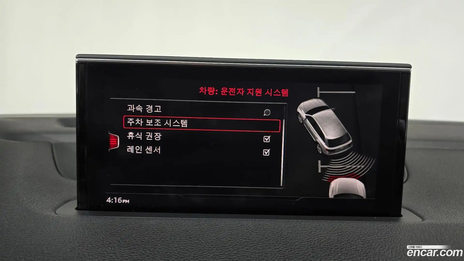 Q7 Audi 2019.9-OPTION-020