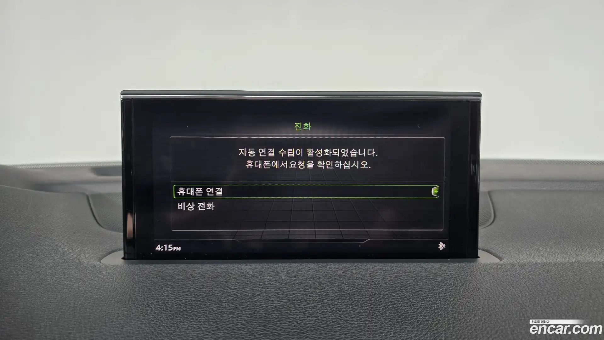 Q7 Audi 2019.9-OPTION-021