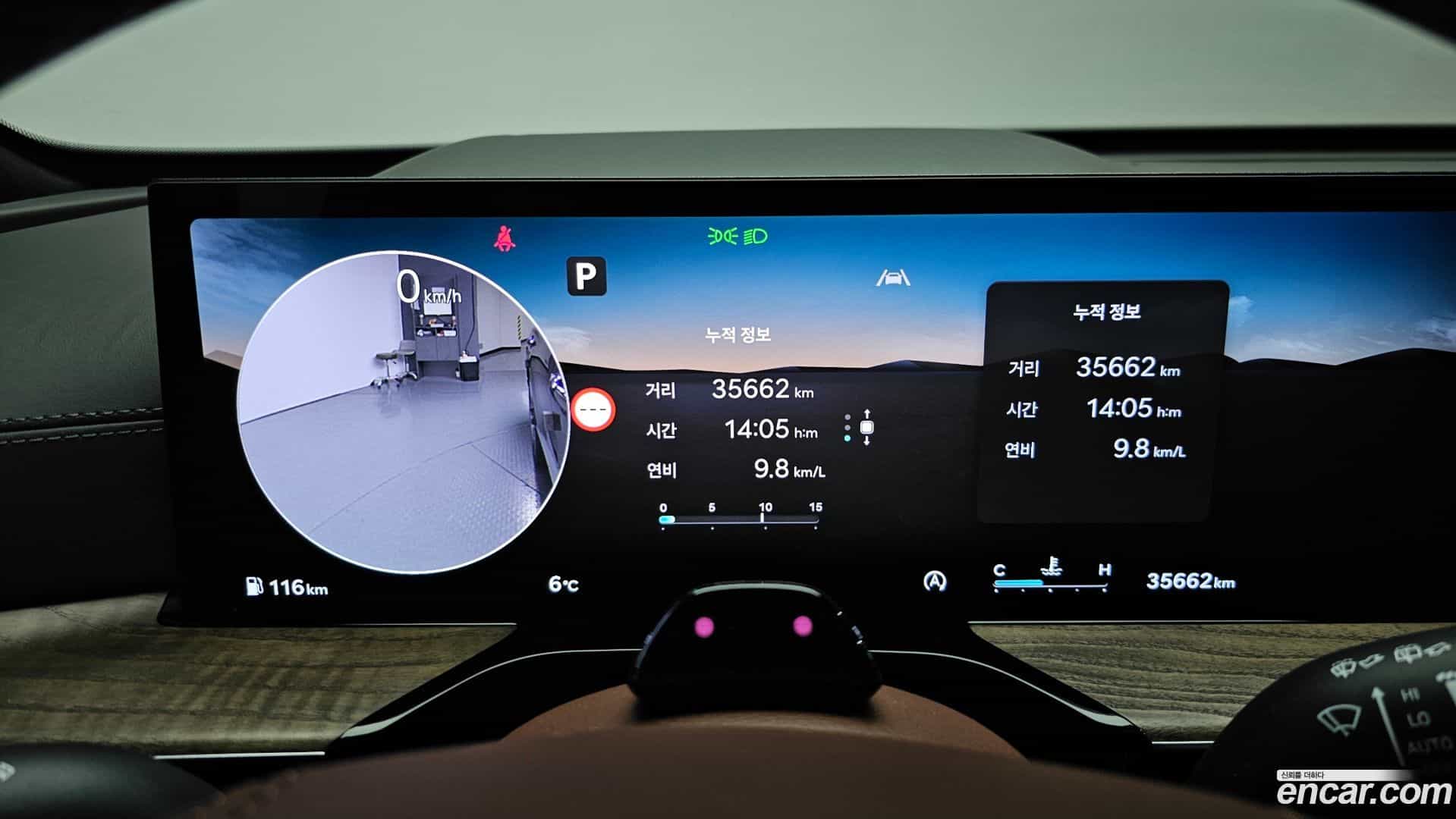 GV80 Genesis 2023.11-INNER-008