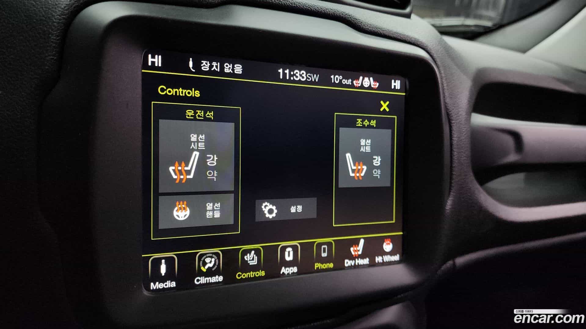 Renegade Jeep 2020.0-OPTION-020