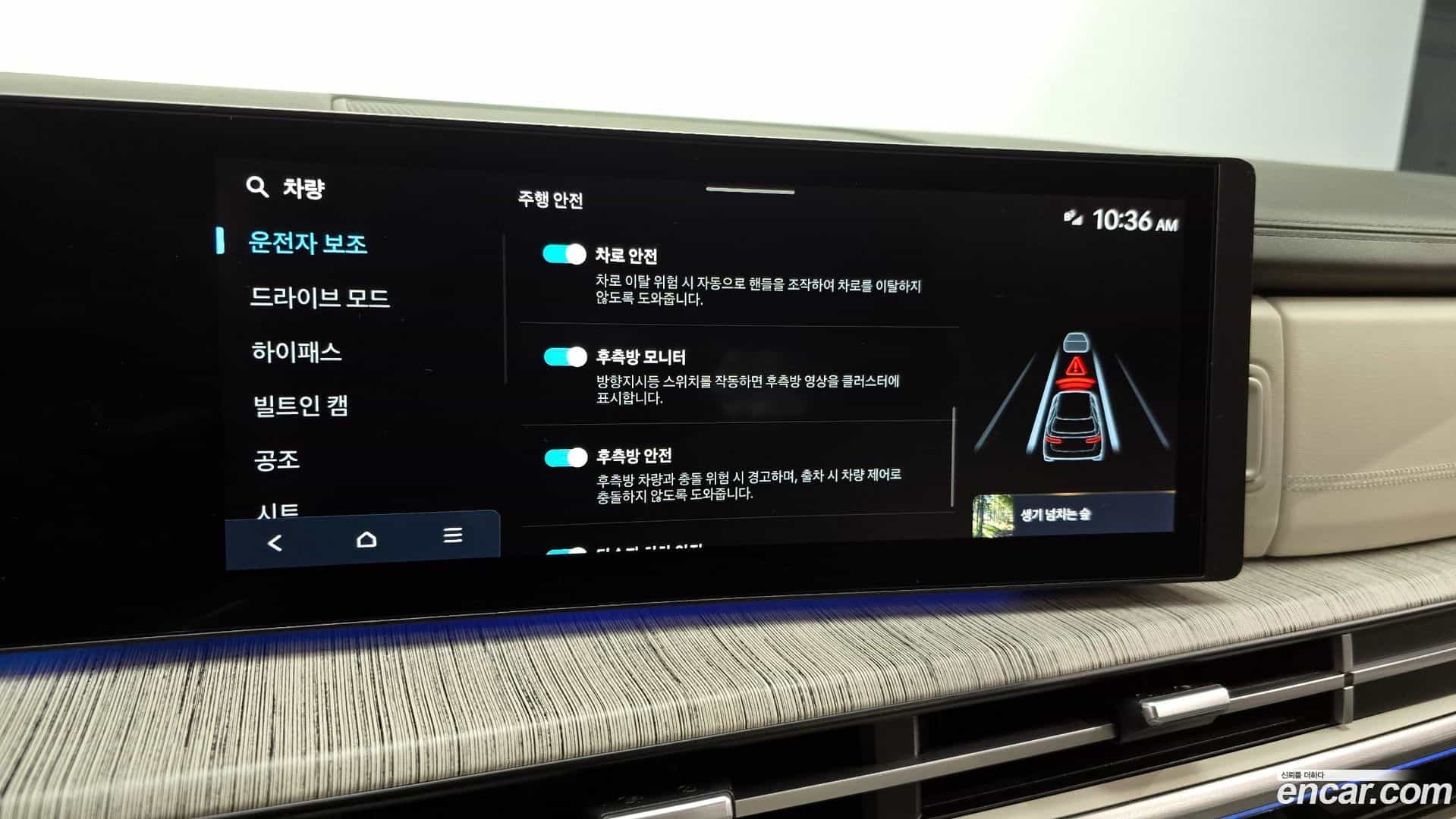 Santafe Hyundai 2023.10-OPTION-21