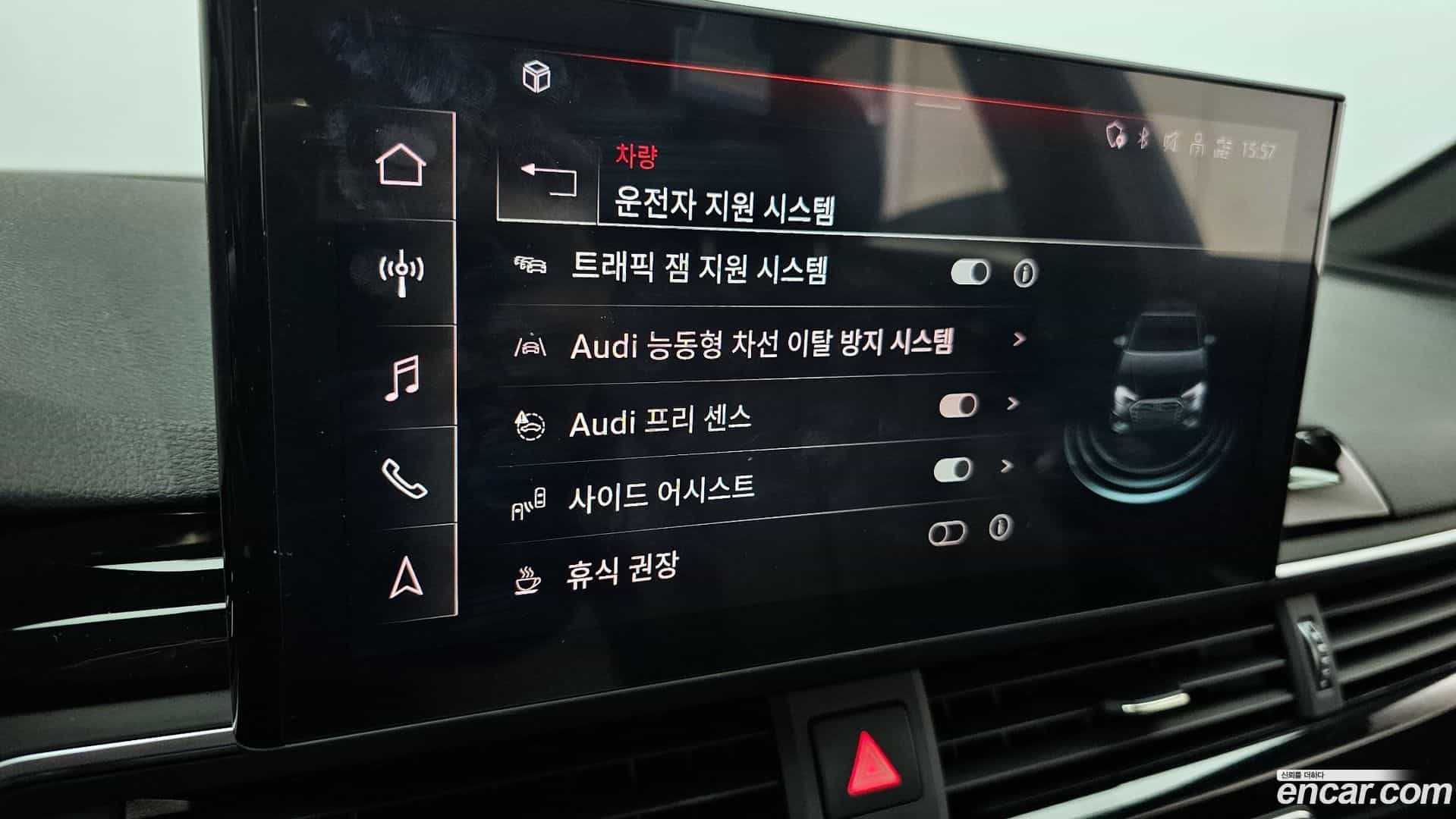 A4 Audi 2020.11-OPTION-021
