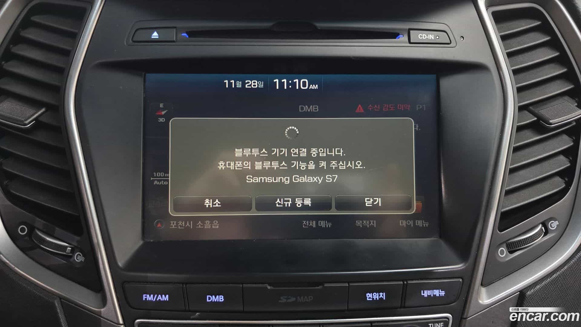 Santafe Hyundai 2016.0-OPTION-20