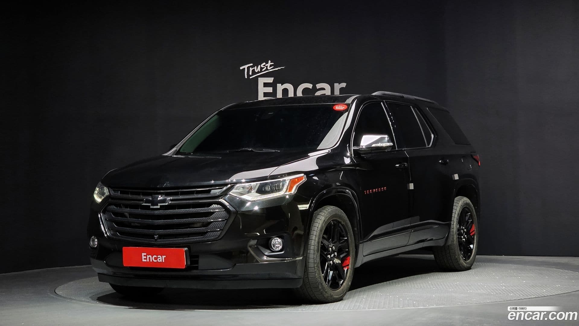 Main__Slider__Photo:Traverse Chevrolet 2021.5-0
