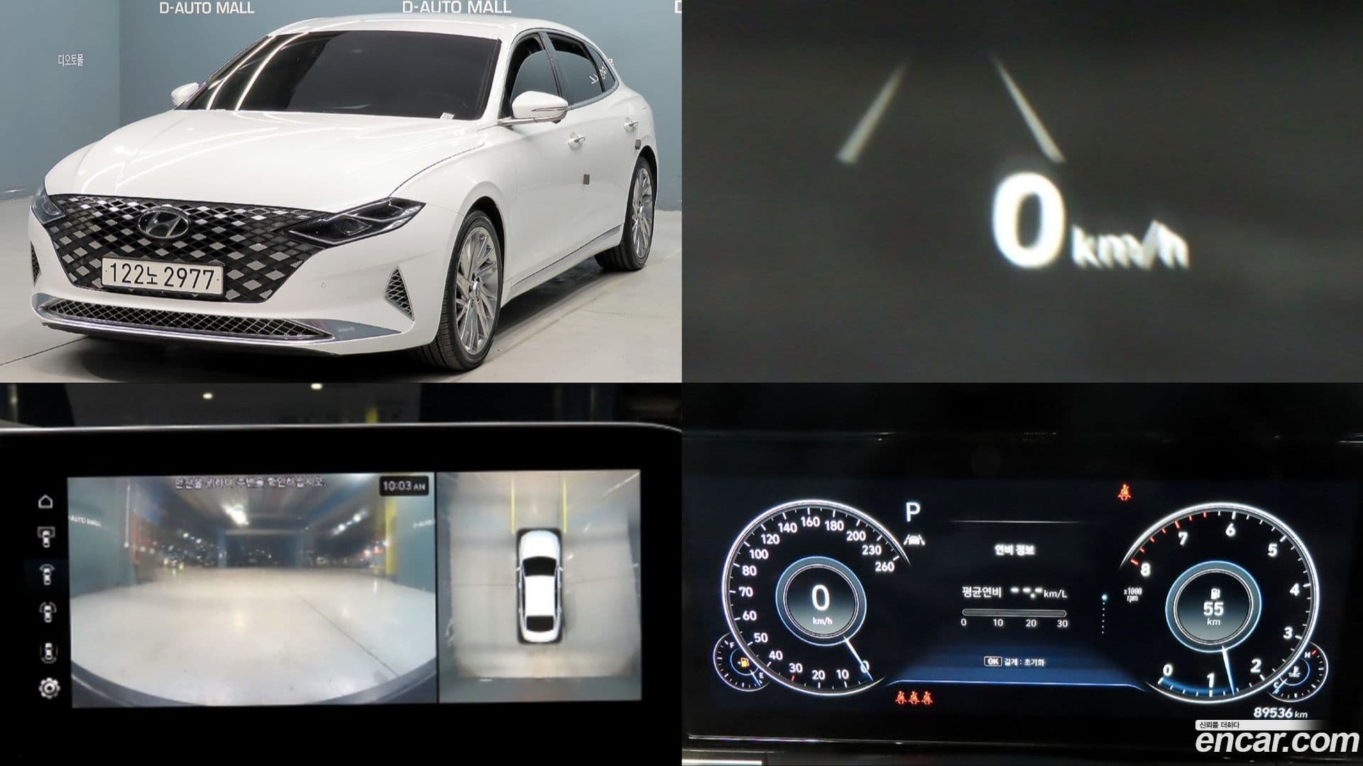 Main__Slider__Photo:Grandeur Hyundai 2021.8-0