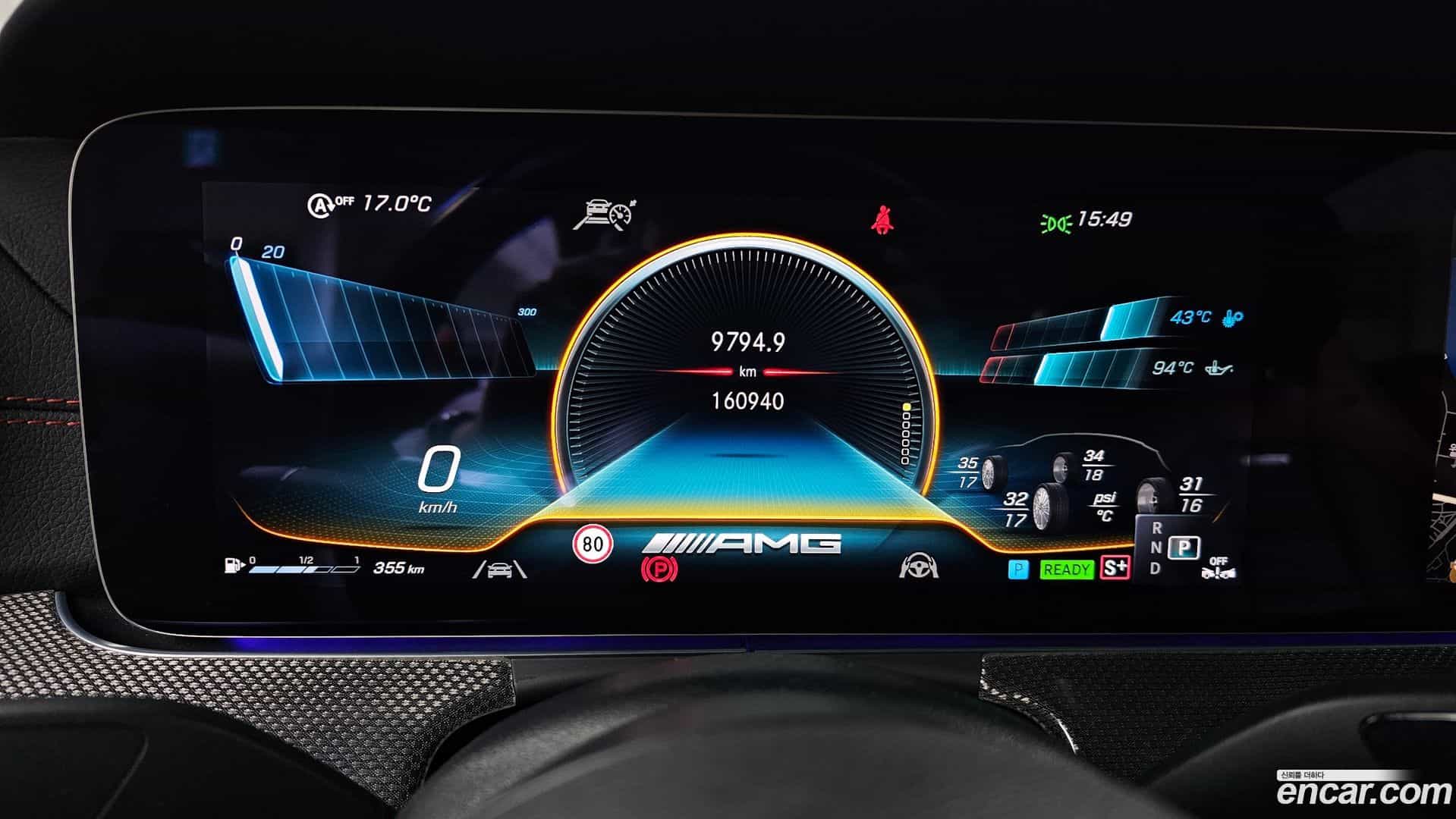 E-Class Mercedes-Benz 2022.2-INNER-8