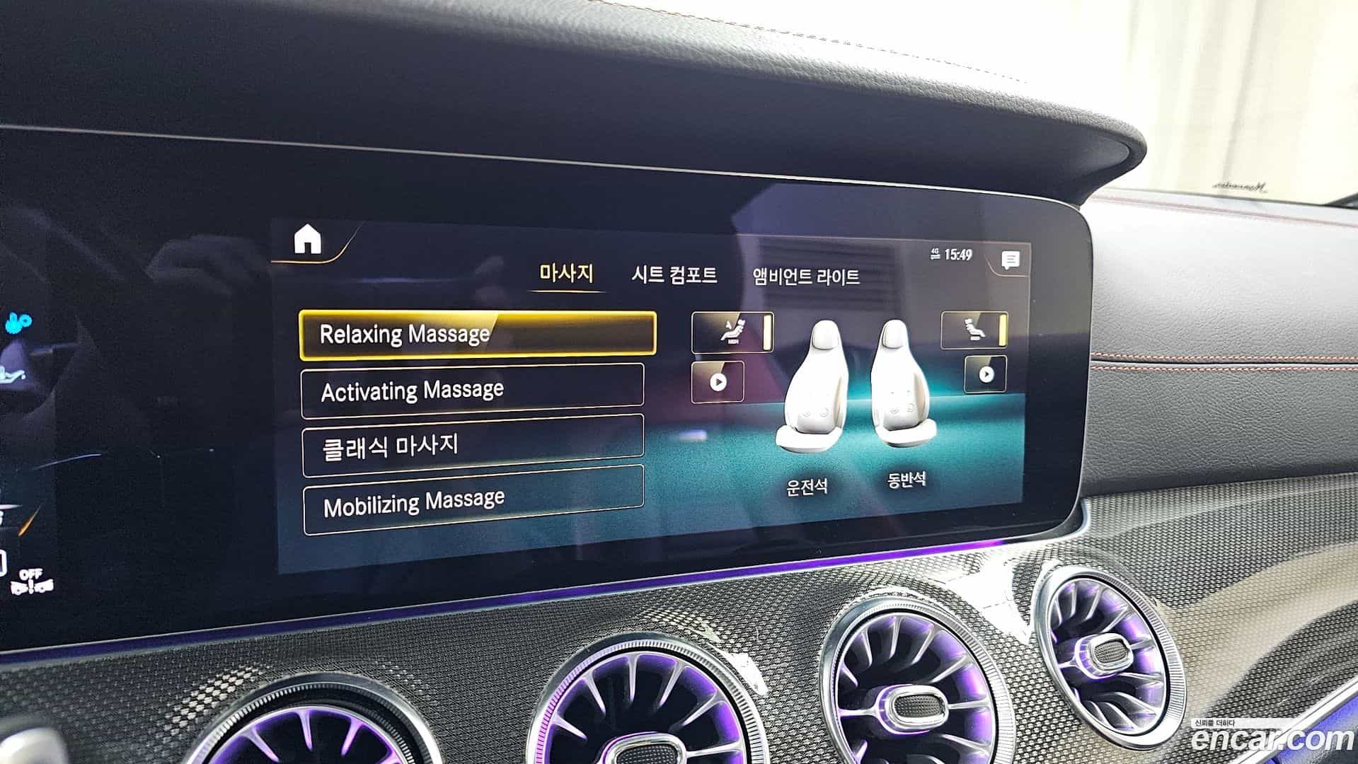 E-Class Mercedes-Benz 2022.2-OPTION-22