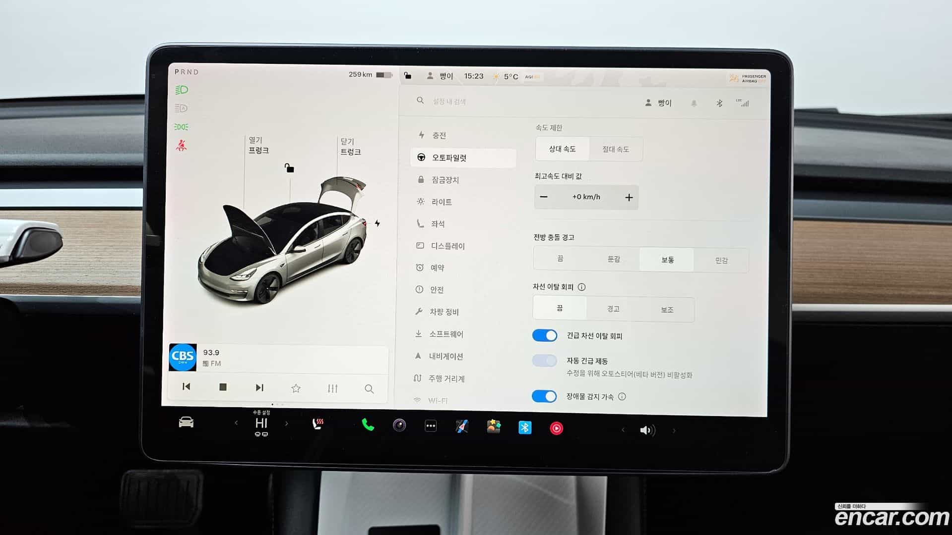 Model 3 Tesla 2021.2-OPTION-023