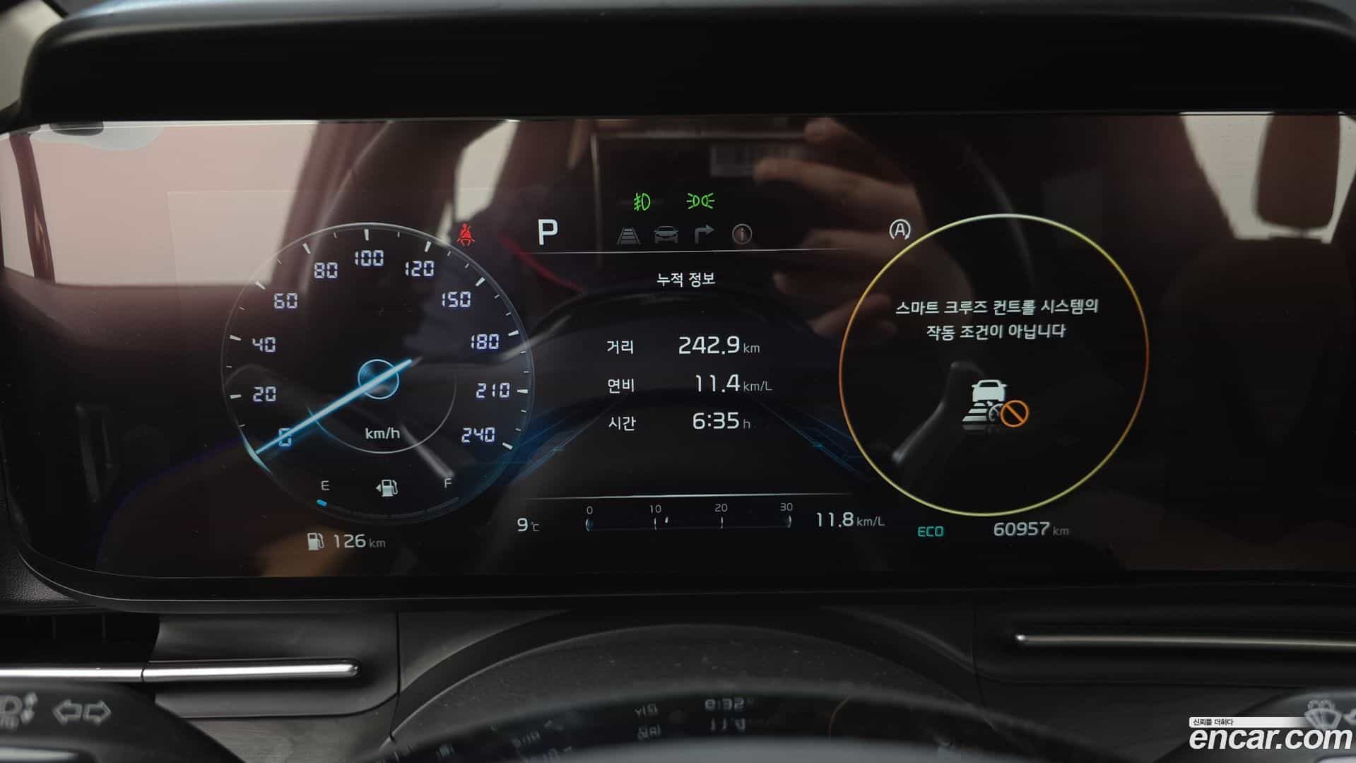 Canival Kia 2023.1-INNER-008