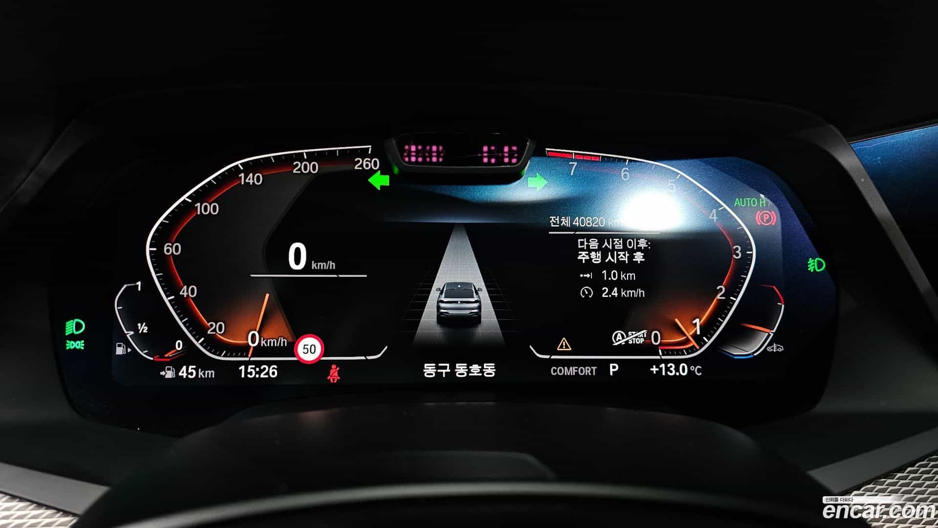 X6 BMW 2021.0-INNER-008