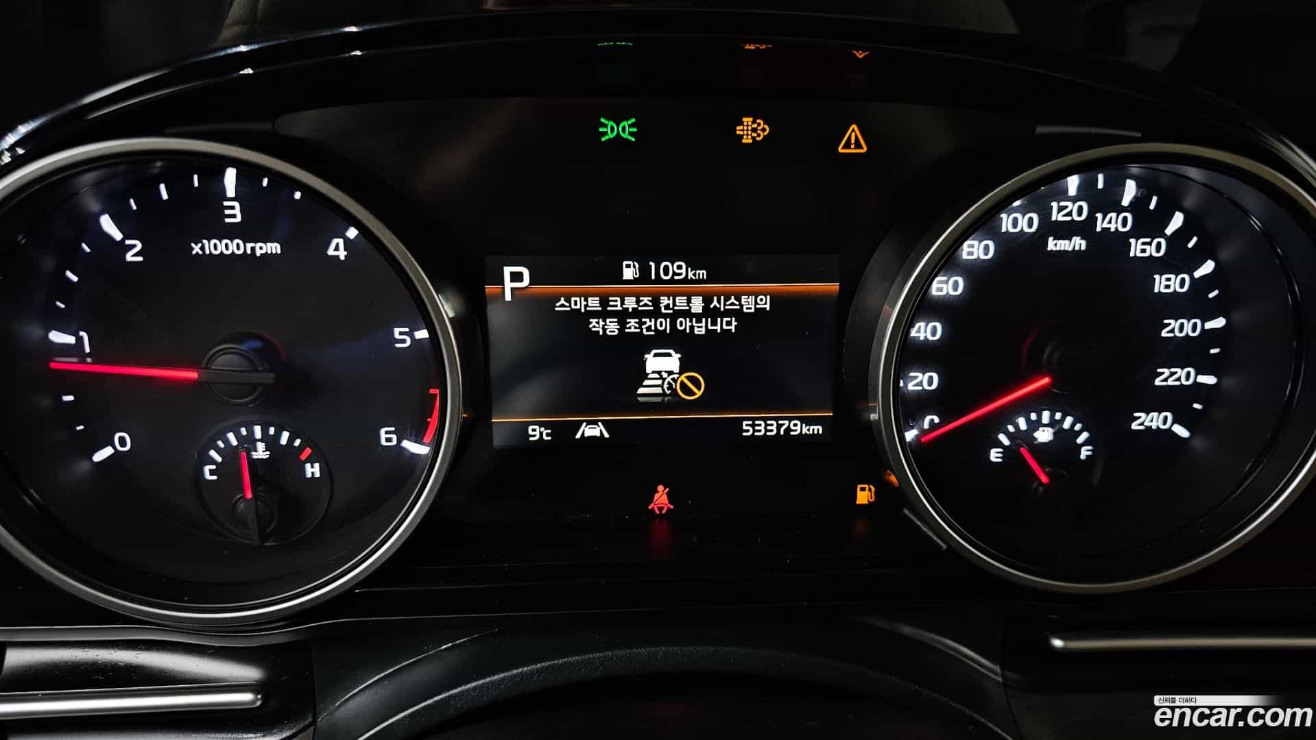 Canival Kia 2023.9-INNER-008