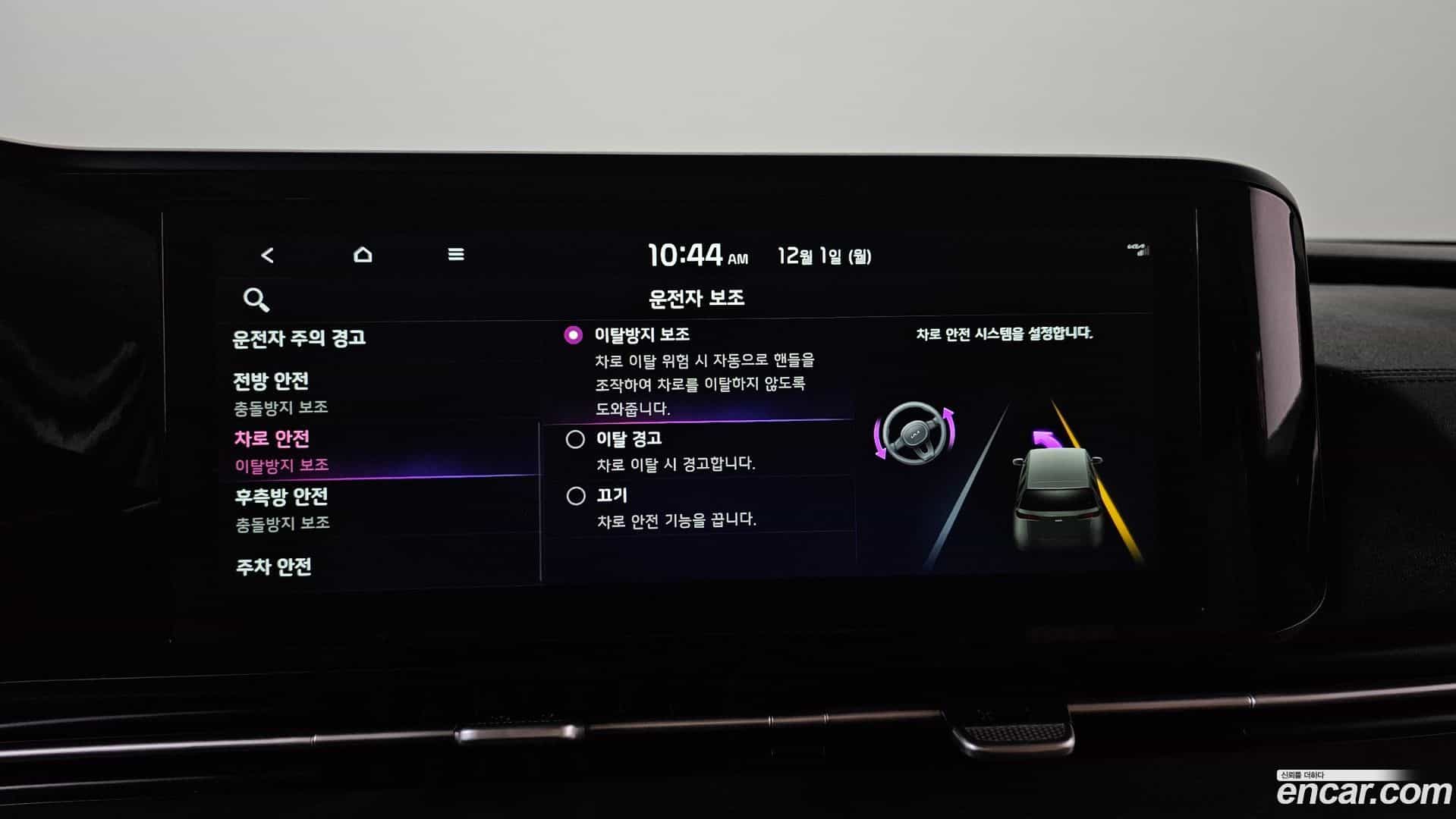 Canival Kia 2023.9-OPTION-020