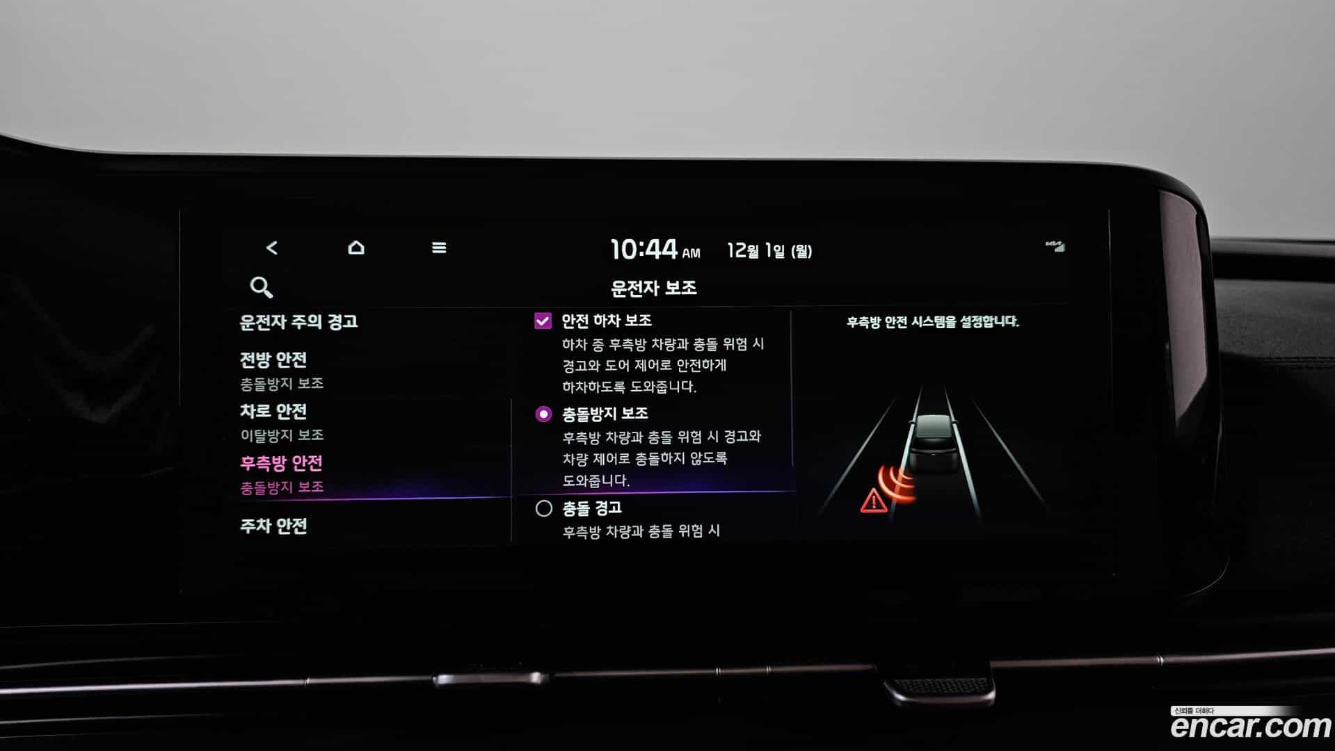 Canival Kia 2023.9-OPTION-021