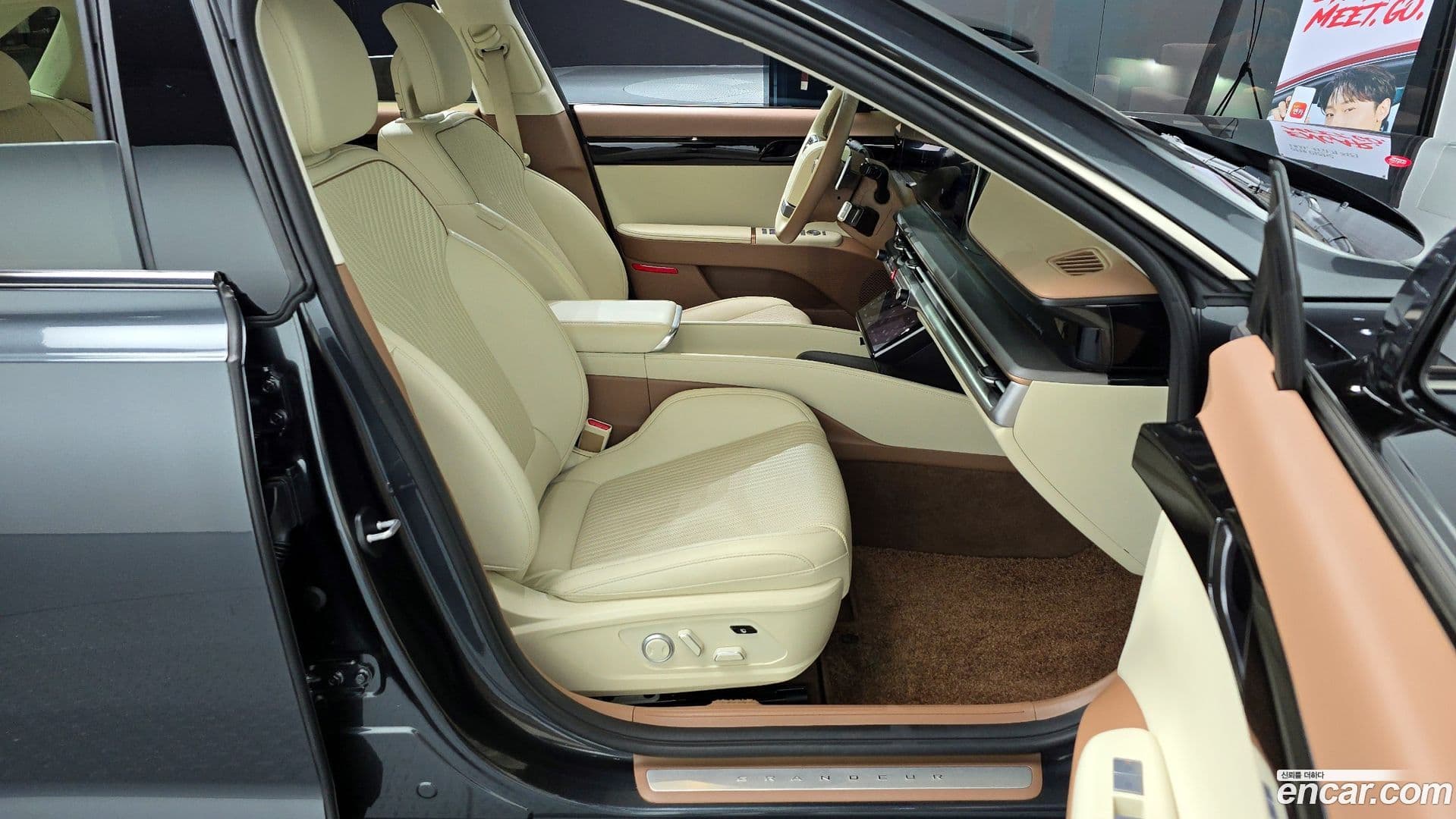 Main__Slider__Photo:Grandeur Hyundai 2023.7-10