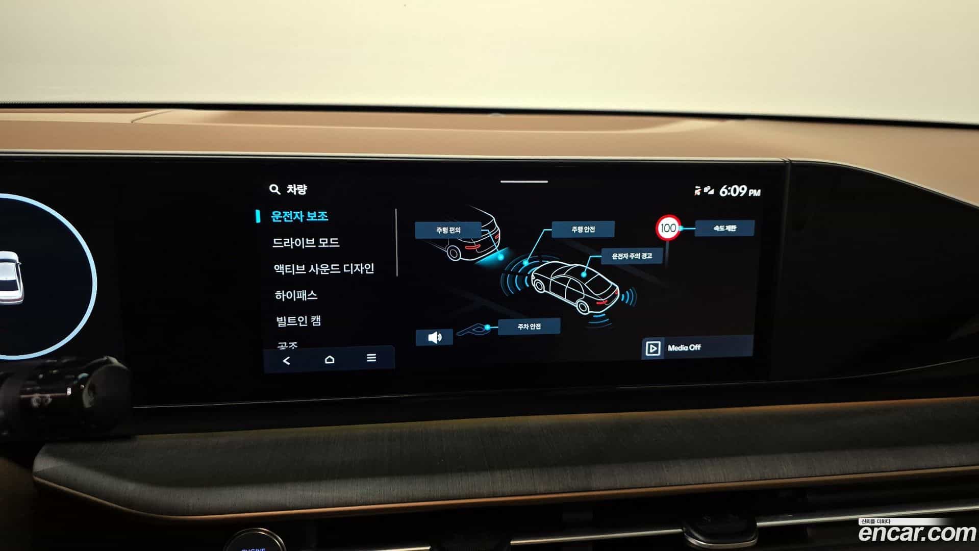 Grandeur Hyundai 2023.7-OPTION-019