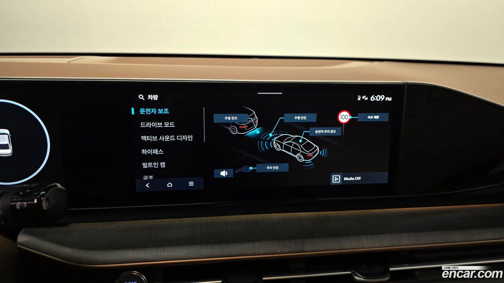 Main__Slider__Photo:Grandeur Hyundai 2023.7-14