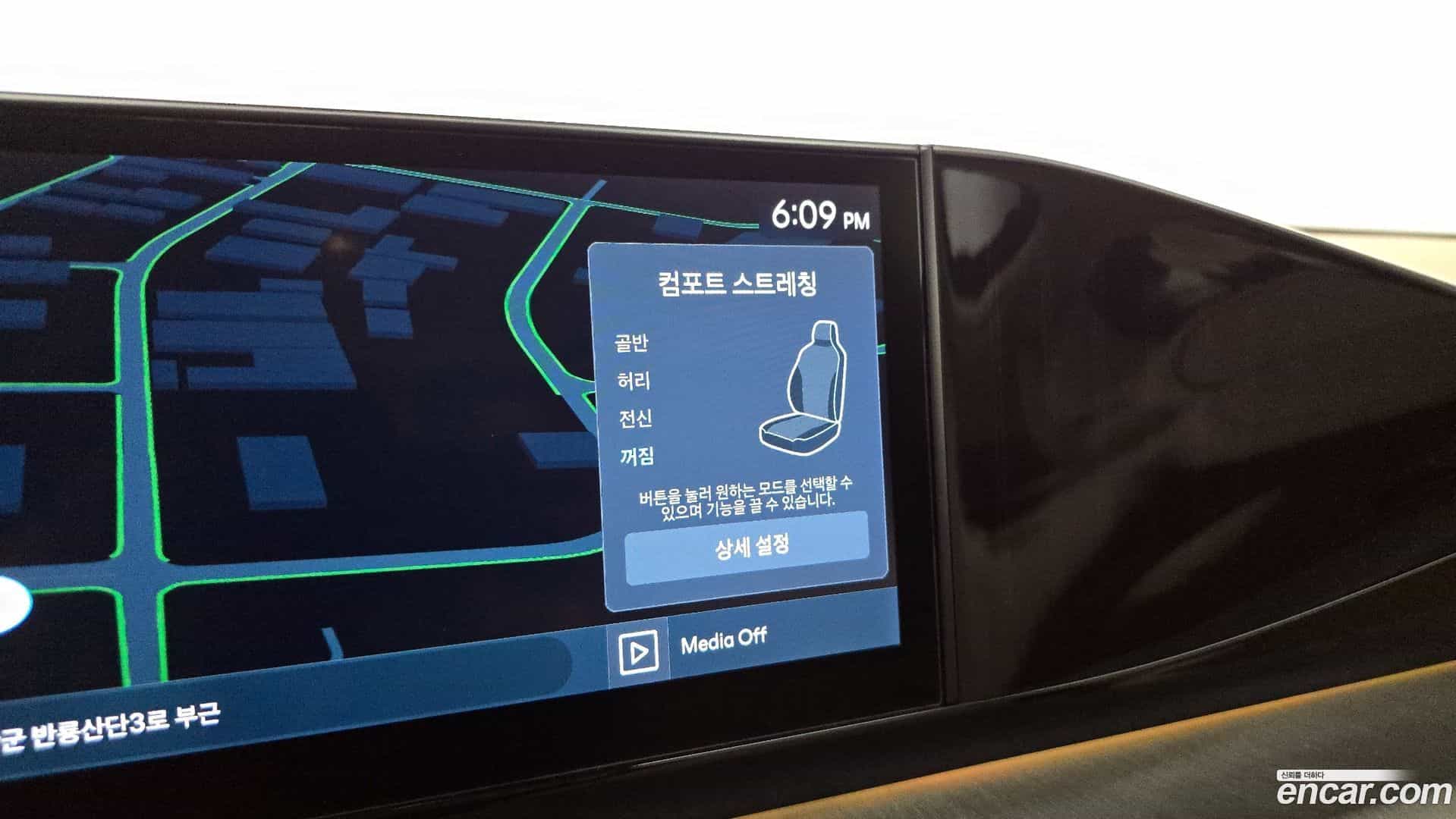 Grandeur Hyundai 2023.7-OPTION-022