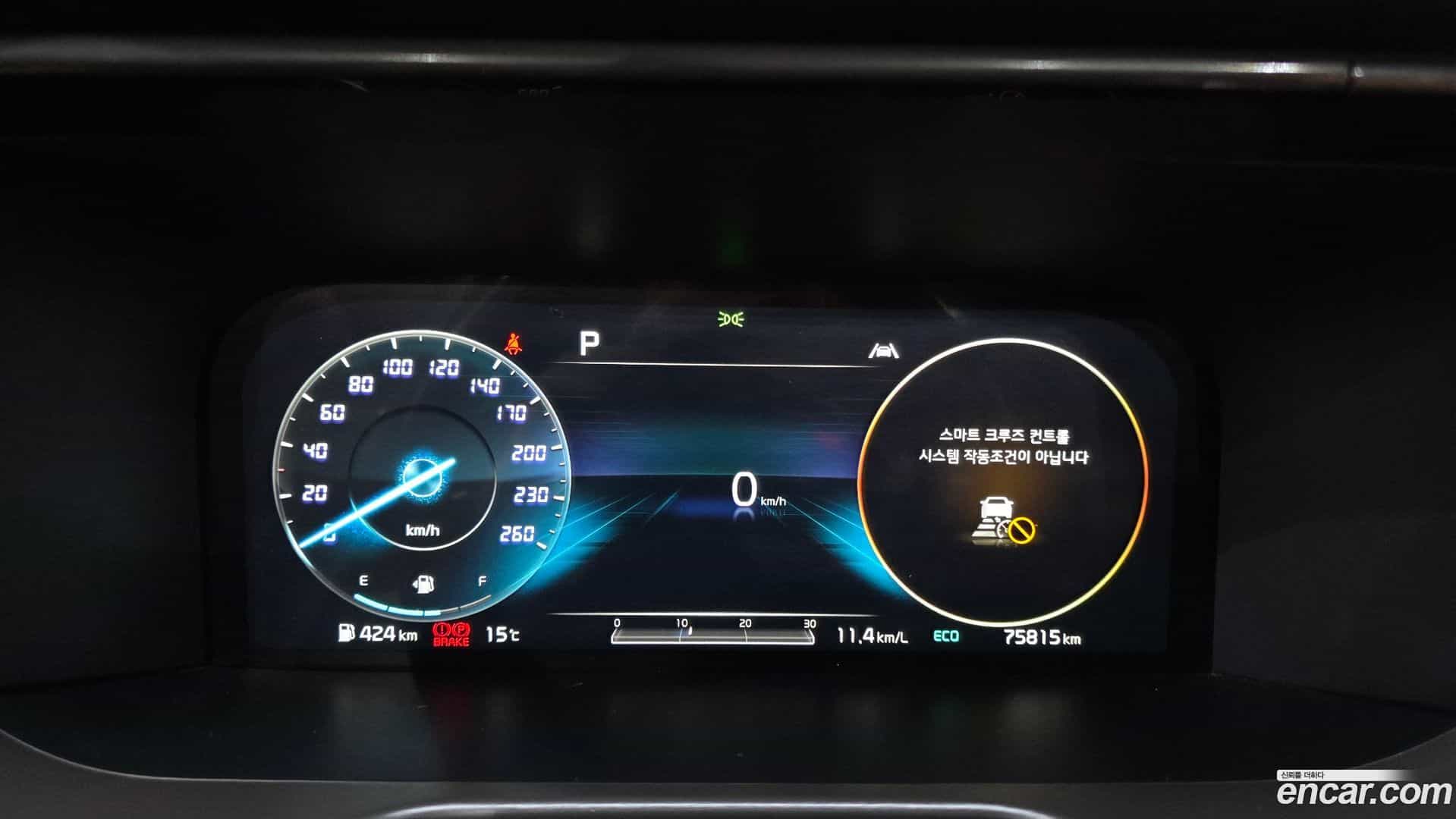 Sorento Kia 2020.6-INNER-008