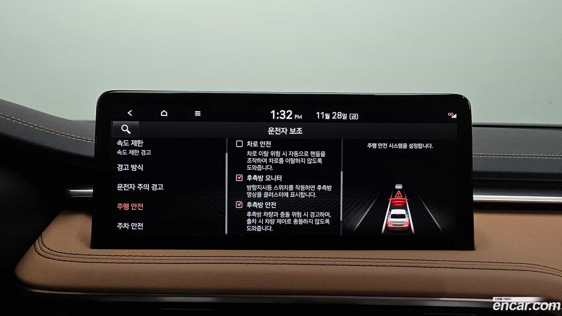 G70 Genesis 2024.0-OPTION-020