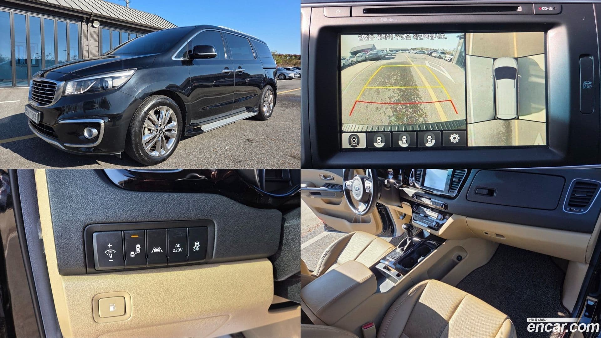Main__Slider__Photo:Canival Kia 2014.7-0