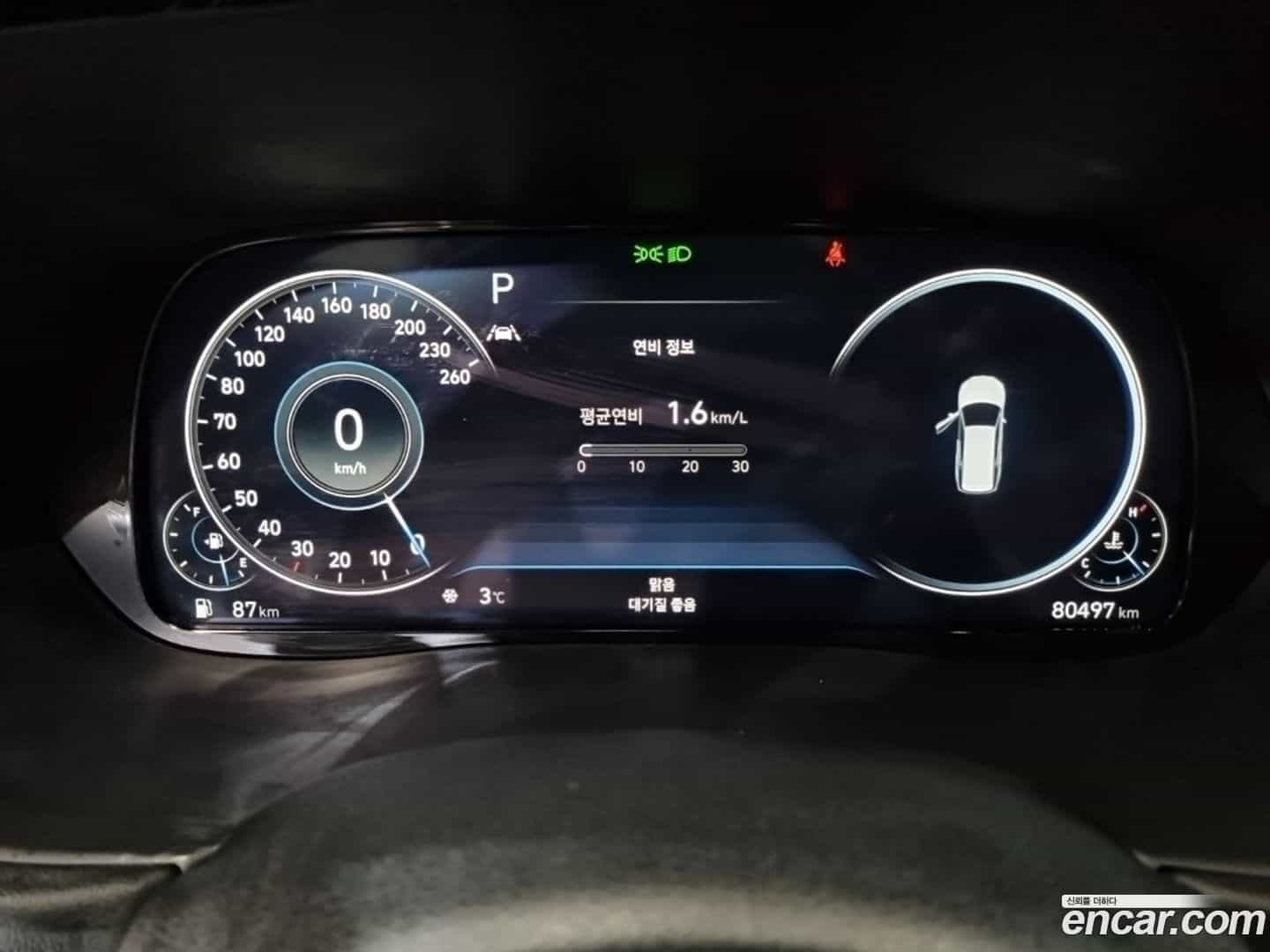 Palisade Hyundai 2022.4-INNER-008