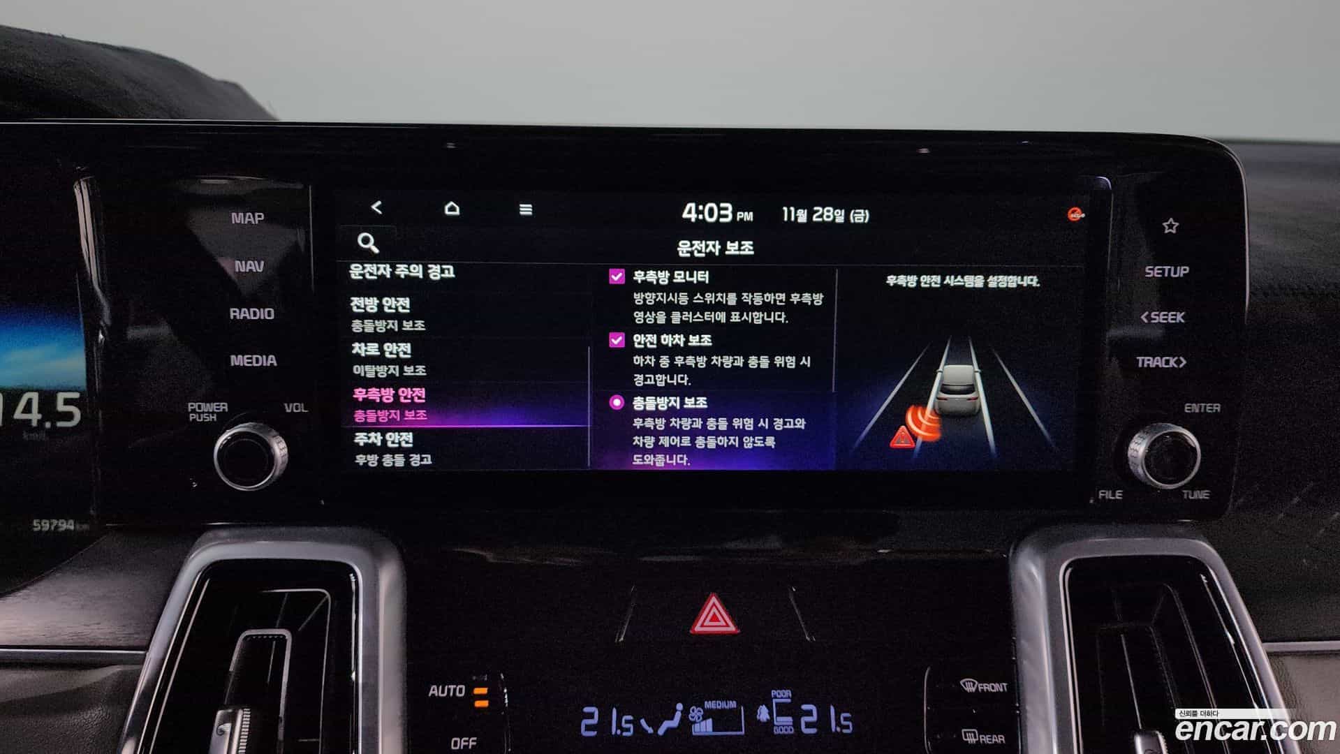 Sorento Kia 2021.8-OPTION-020