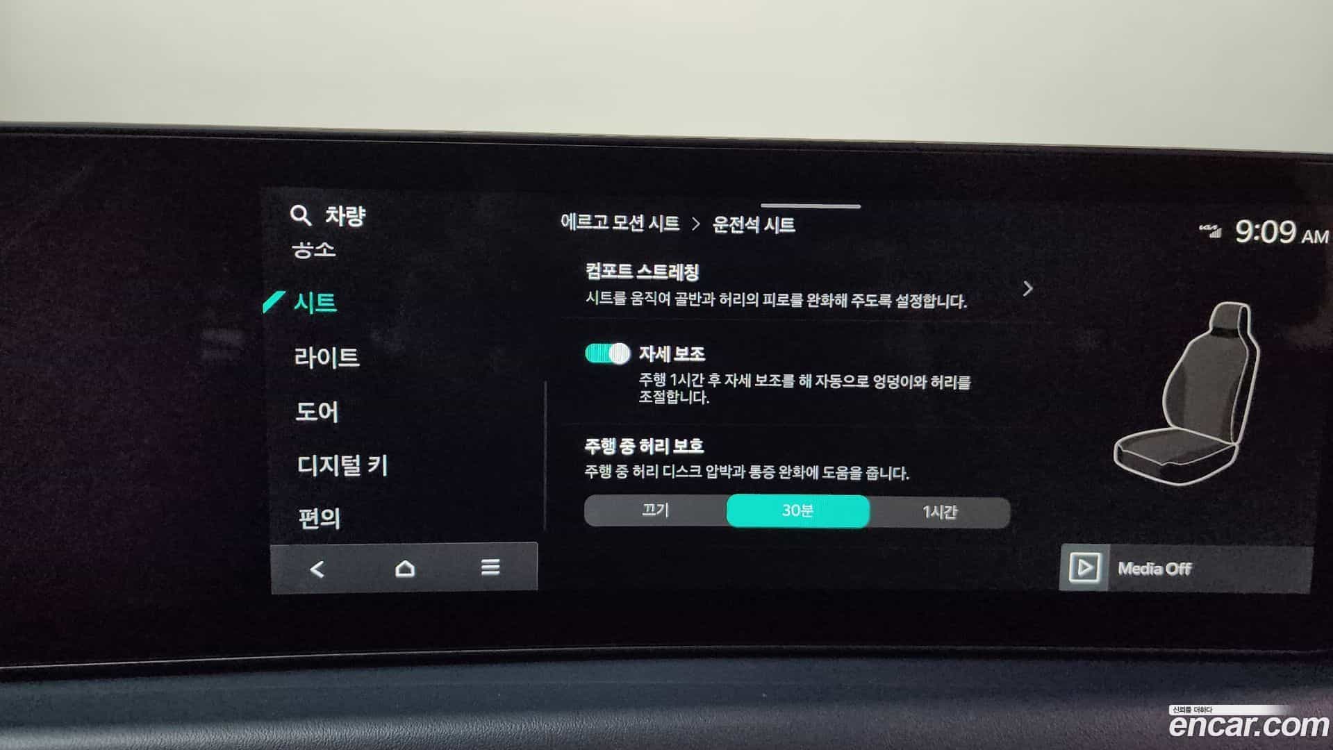 K8 Kia 2025.1-OPTION-020