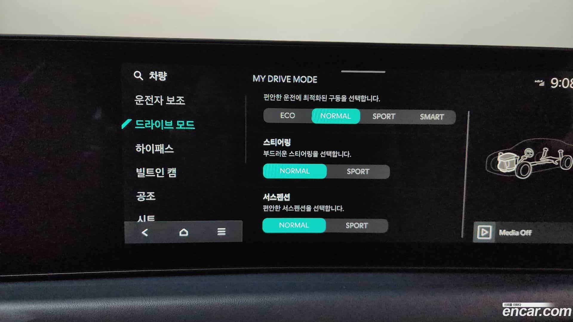 K8 Kia 2025.1-OPTION-022