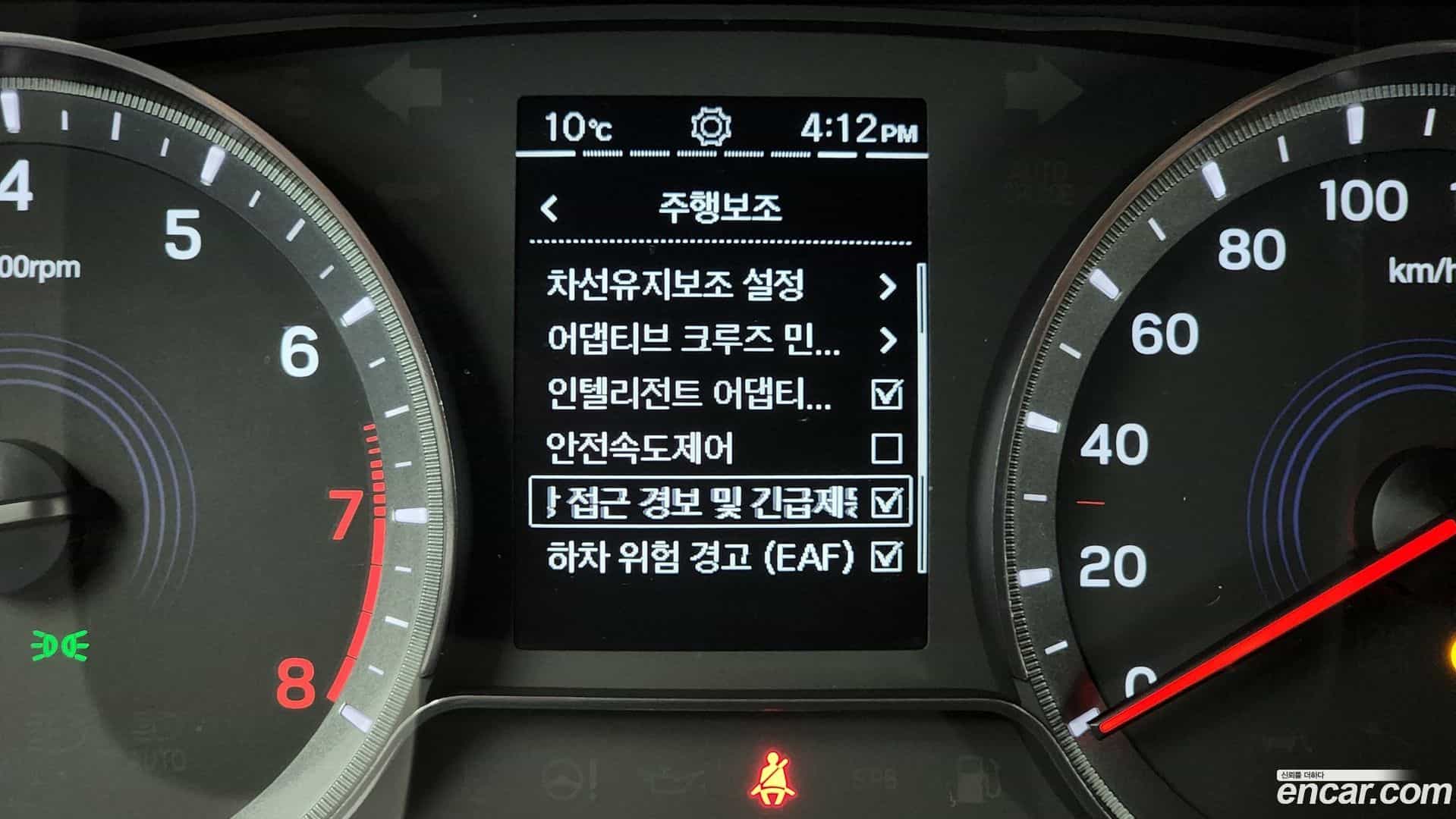 KORANDO KG Mobility 2023.10-OPTION-20