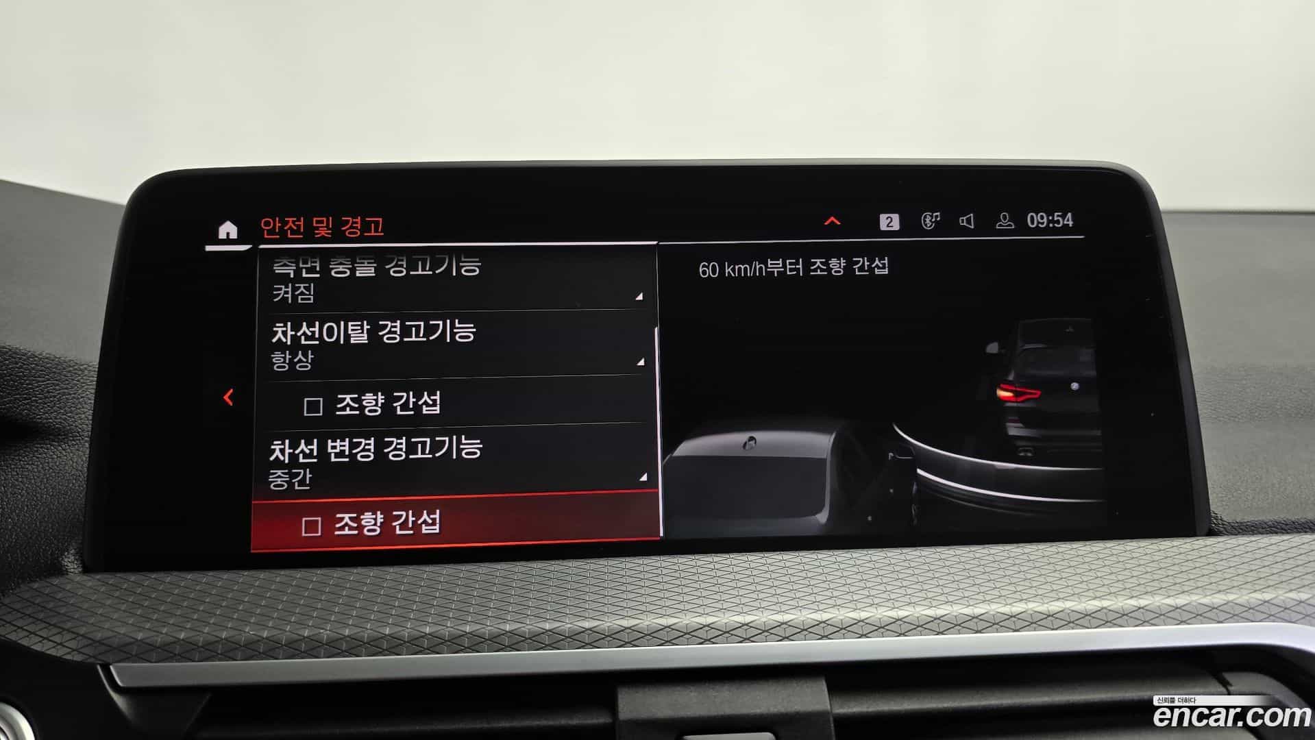 X3 BMW 2021.0-OPTION-020
