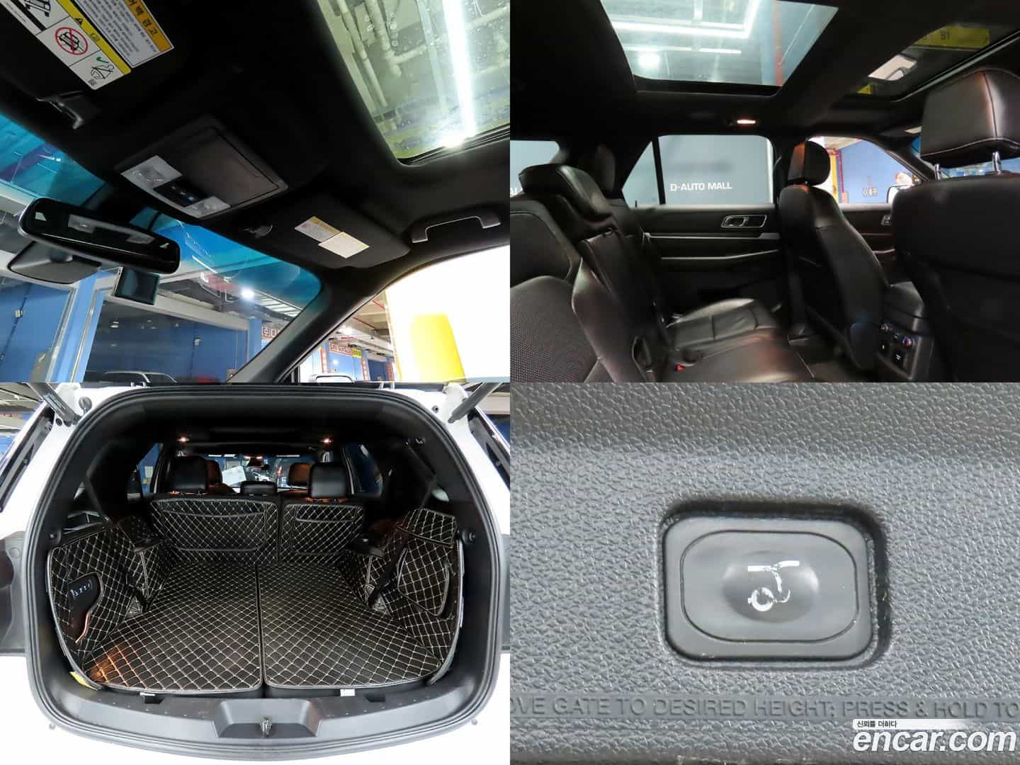 Explorer Ford 2016.0-OPTION-021