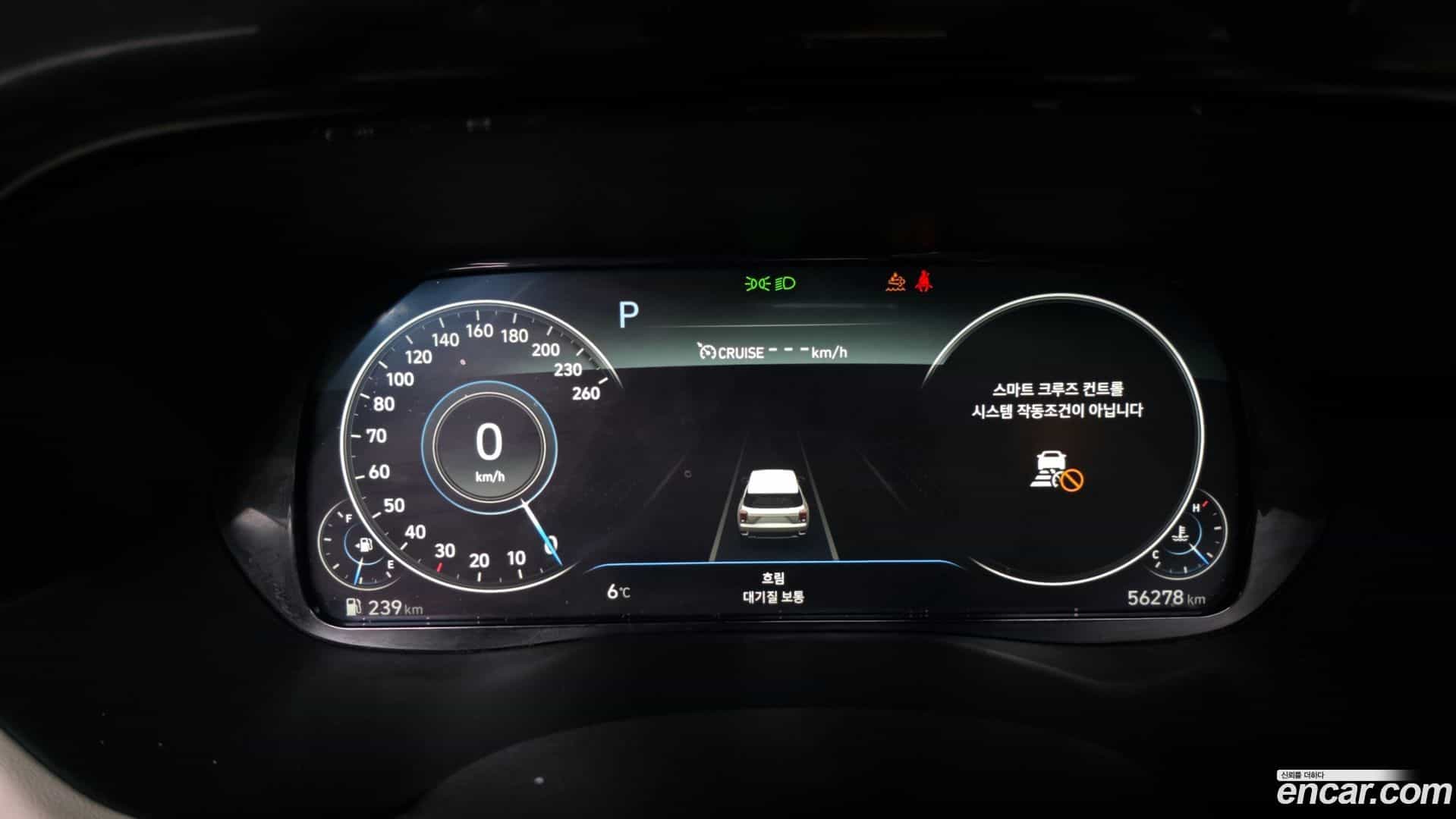 Palisade Hyundai 2021.11-INNER-008