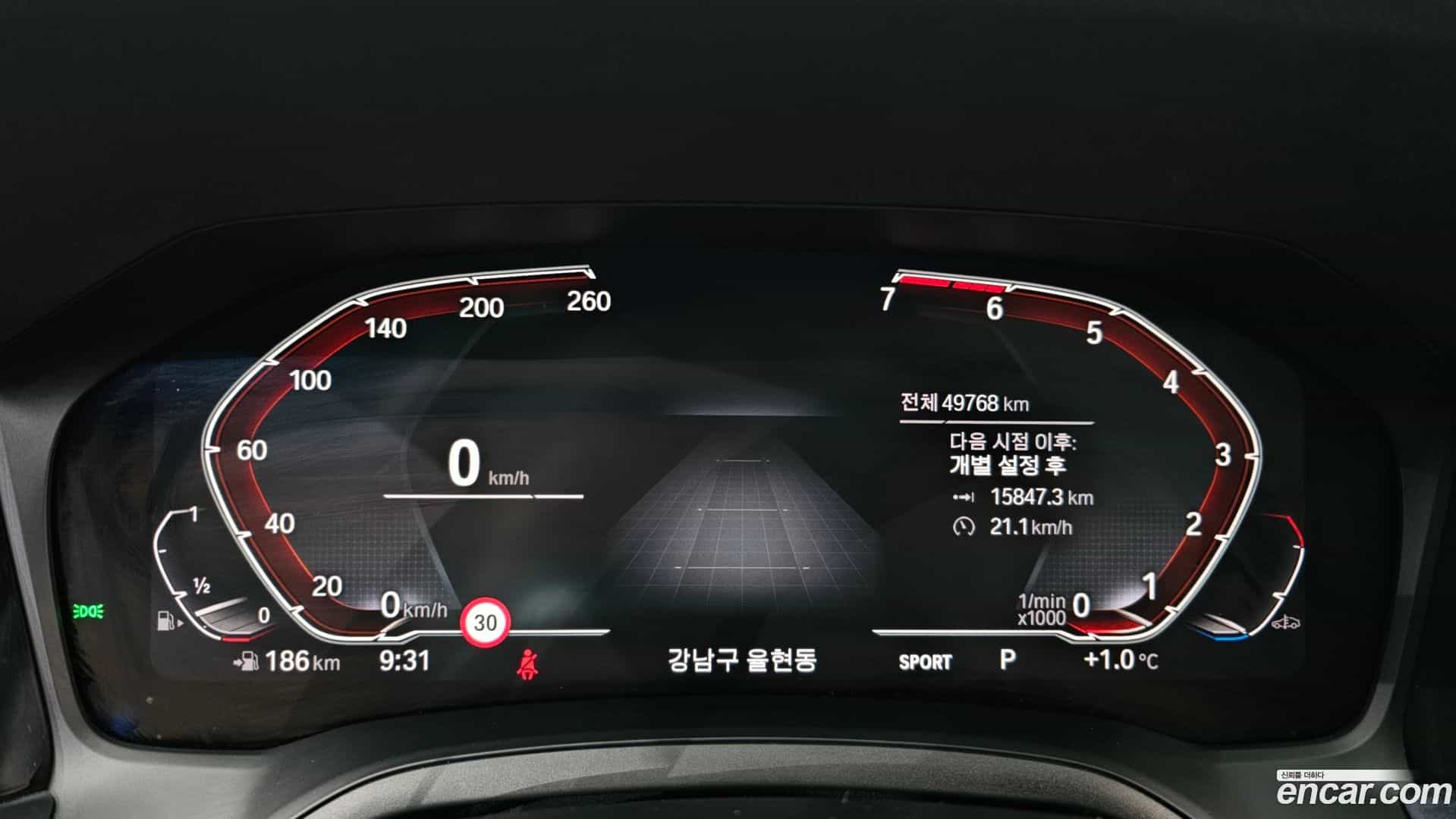 3-Series BMW 2022.1-INNER-008