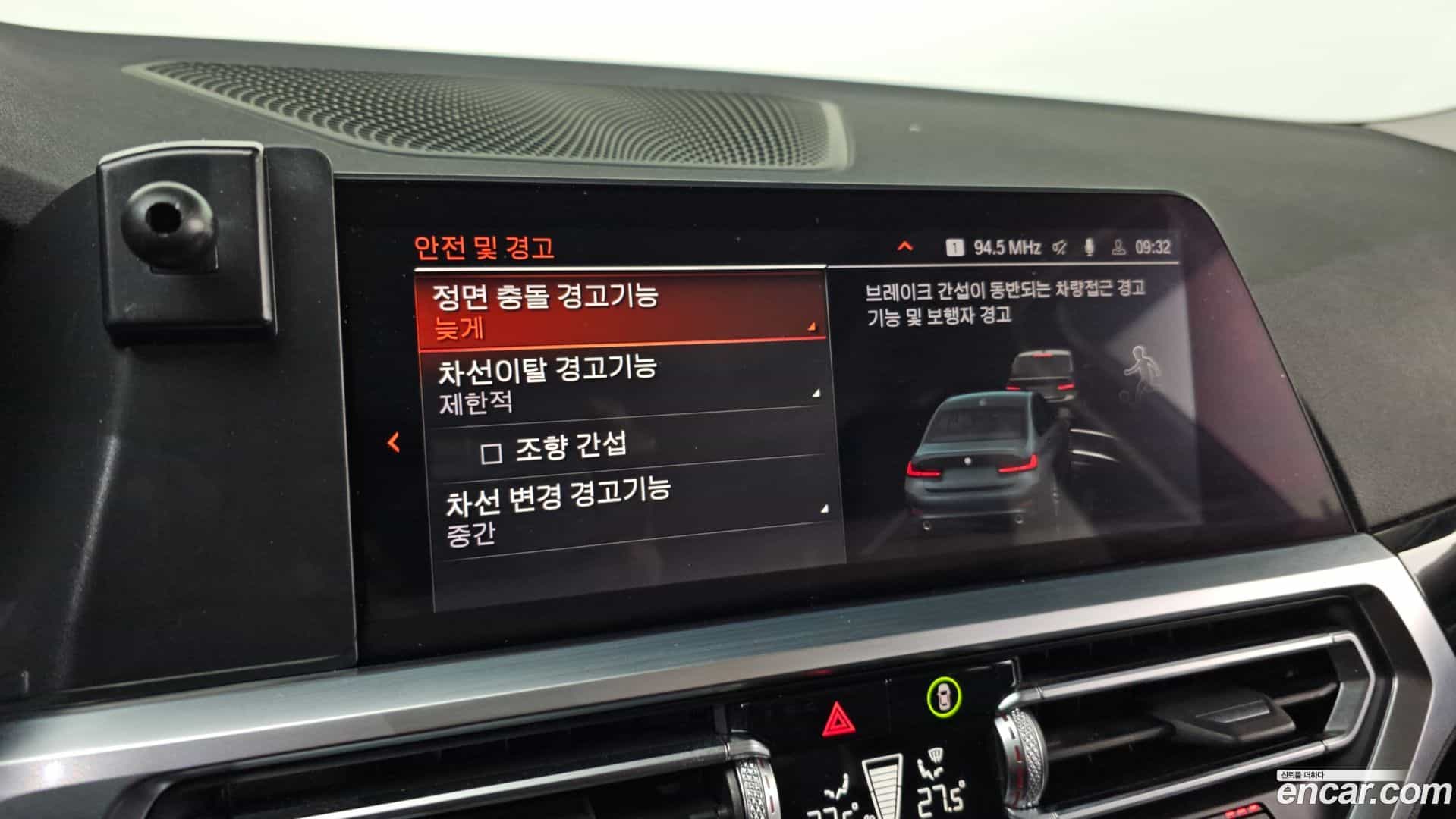 3-Series BMW 2022.1-OPTION-020