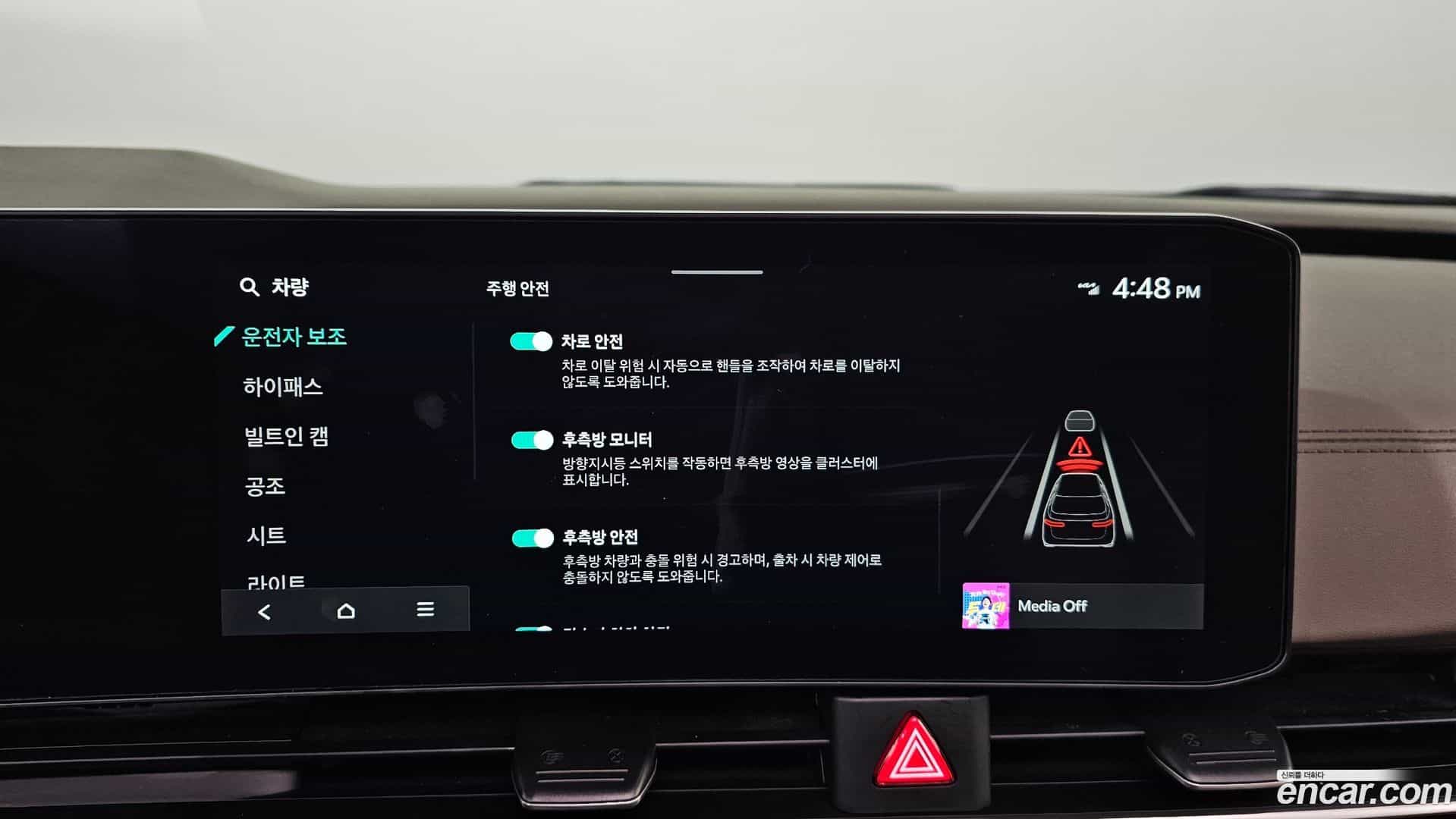 Canival Kia 2023.11-OPTION-020