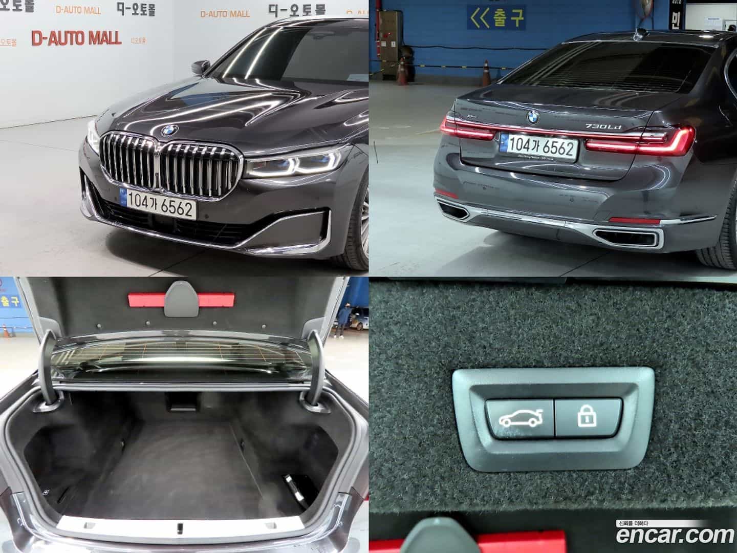 7-Series BMW 2022.8-OPTION-022