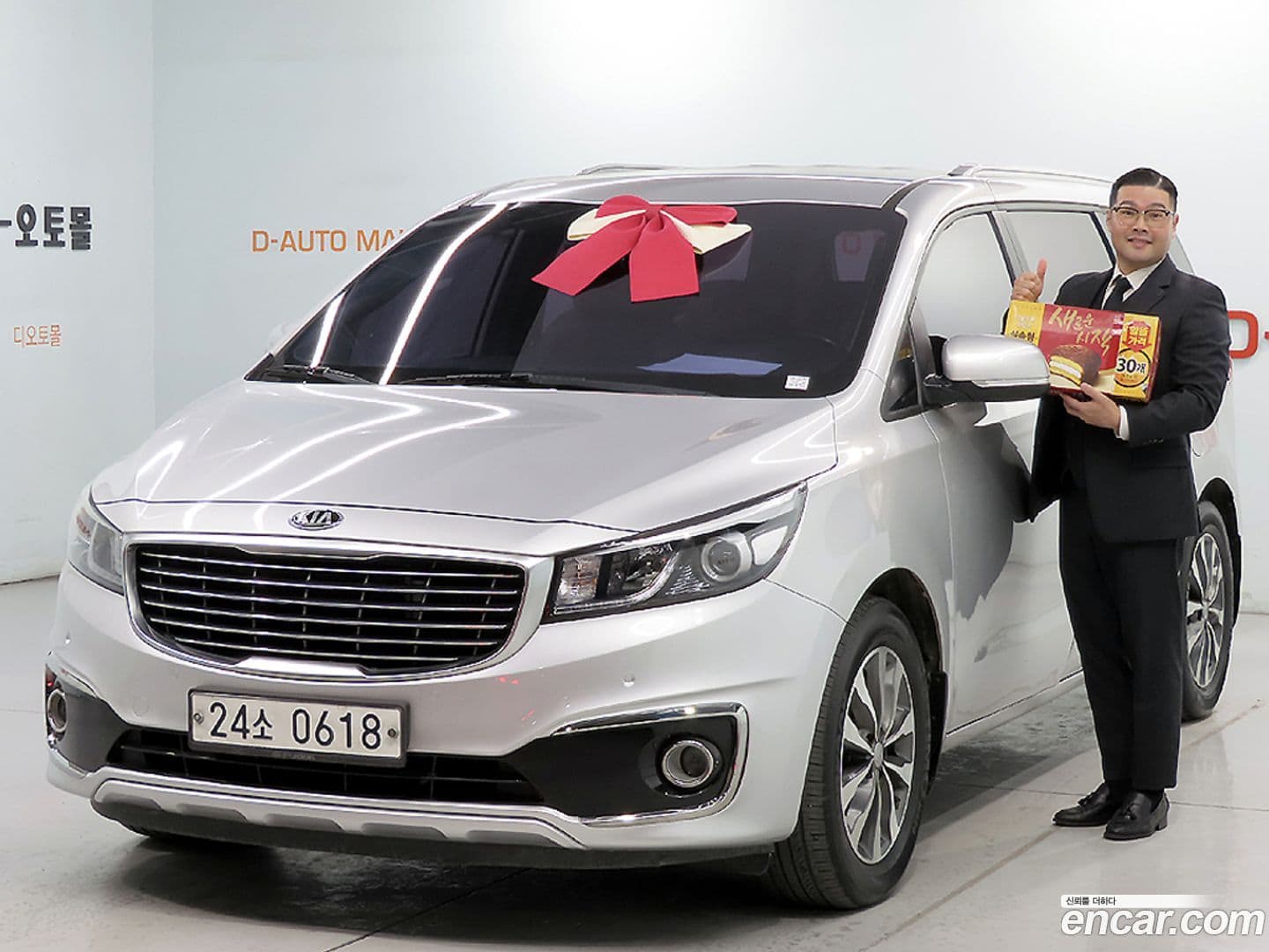Main__Slider__Photo:Canival Kia 2016.4-0