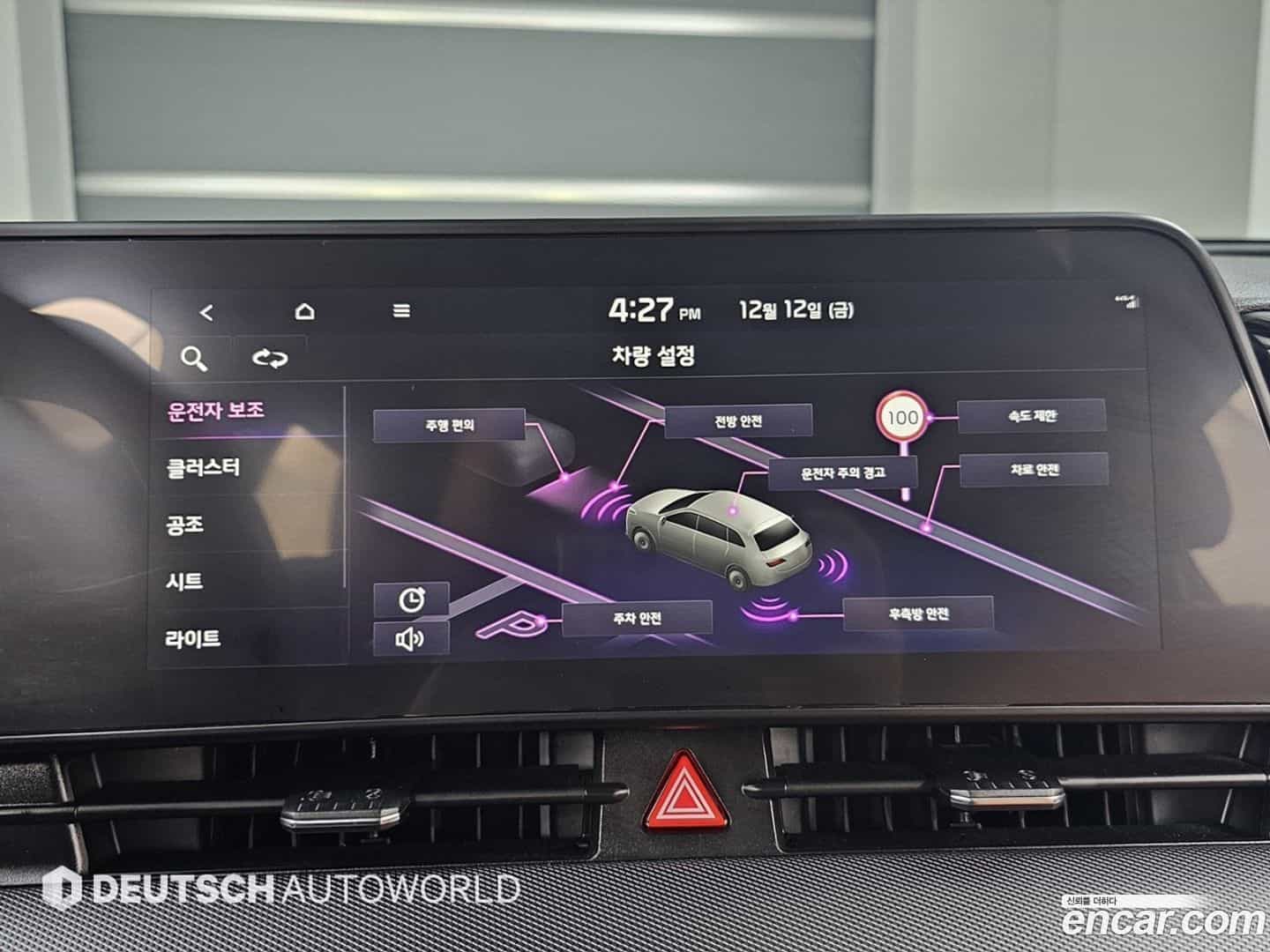 Sportage Kia 2022.3-OPTION-021
