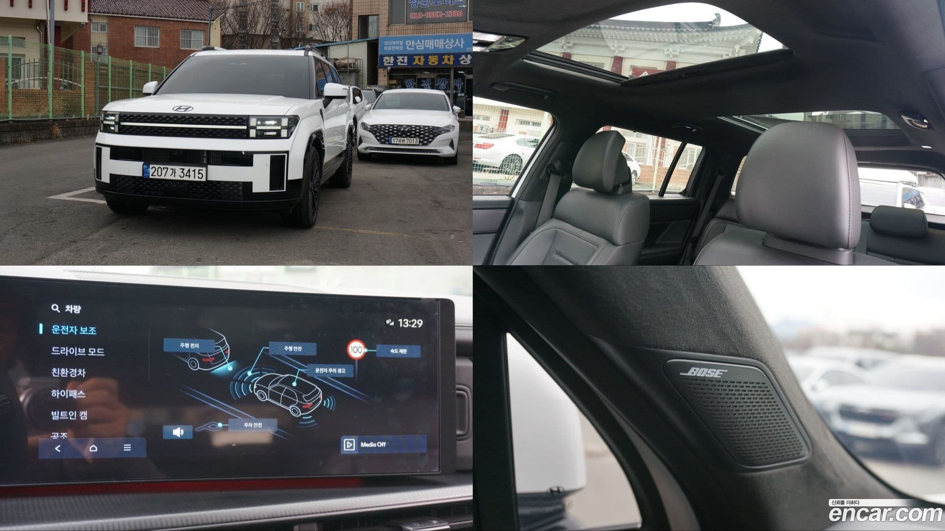 Main__Slider__Photo:Santafe Hyundai 2023.11-0