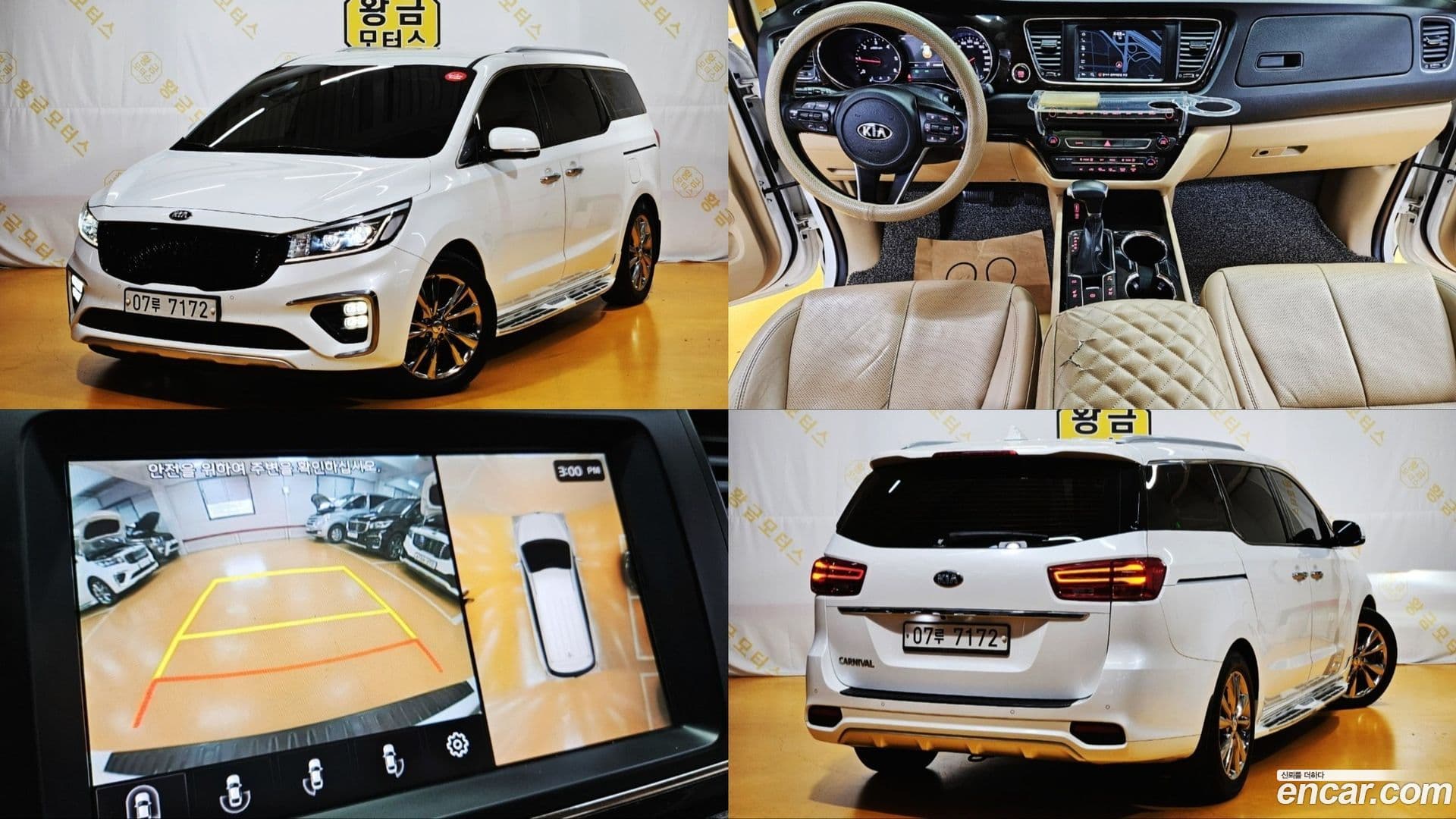 Main__Slider__Photo:Canival Kia 2018.4-0