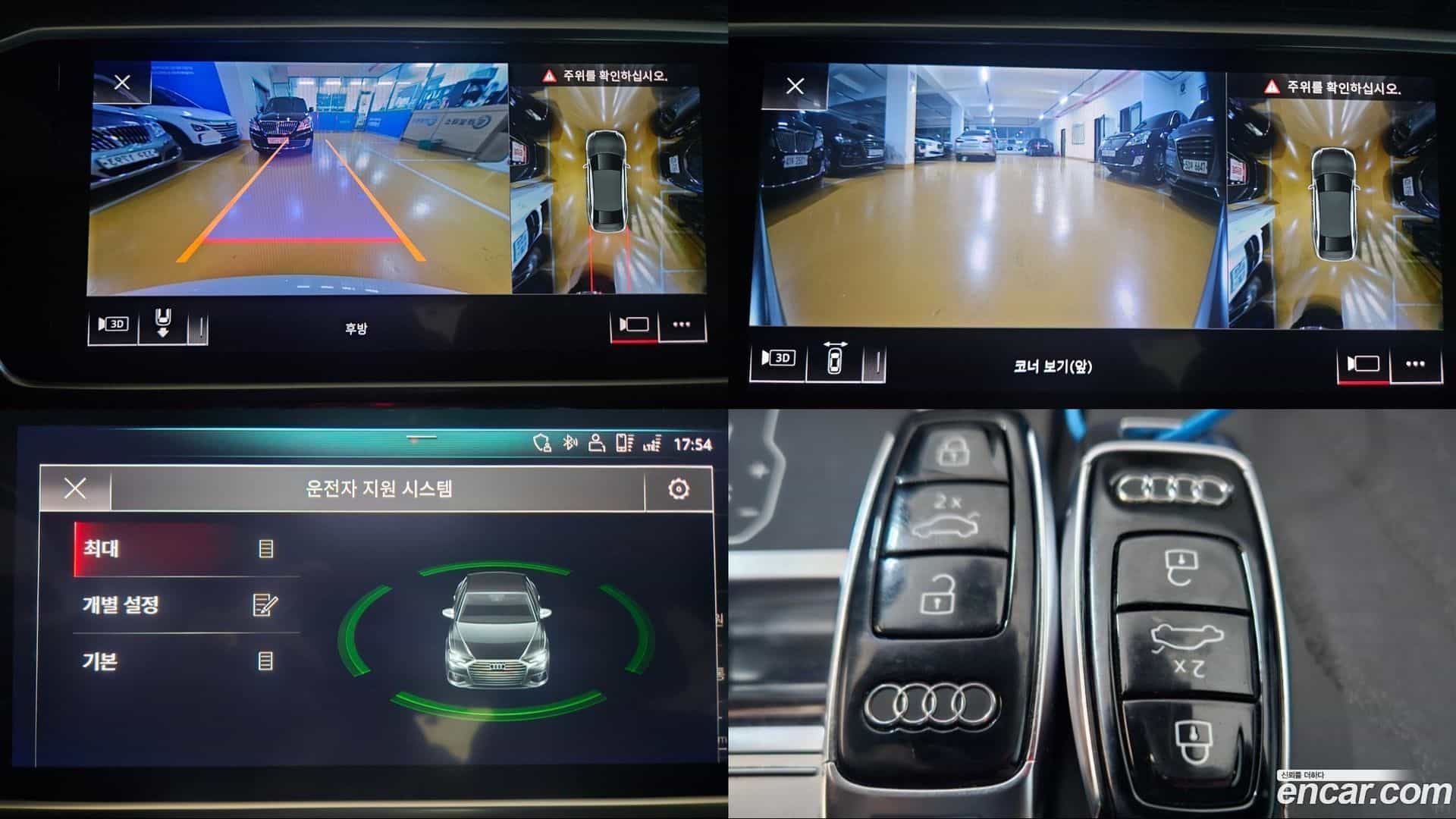 A6 Audi 2020.0-OPTION-017