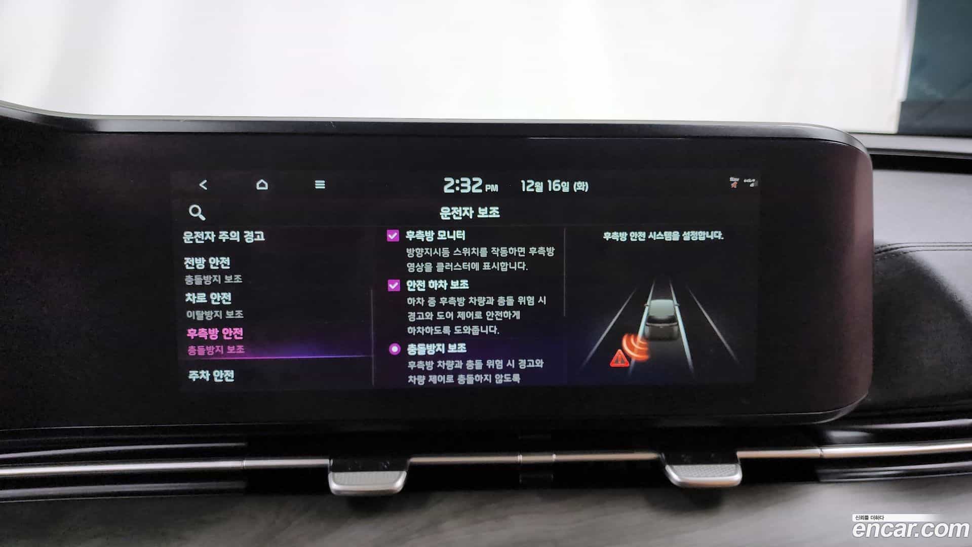 Canival Kia 2020.10-OPTION-020
